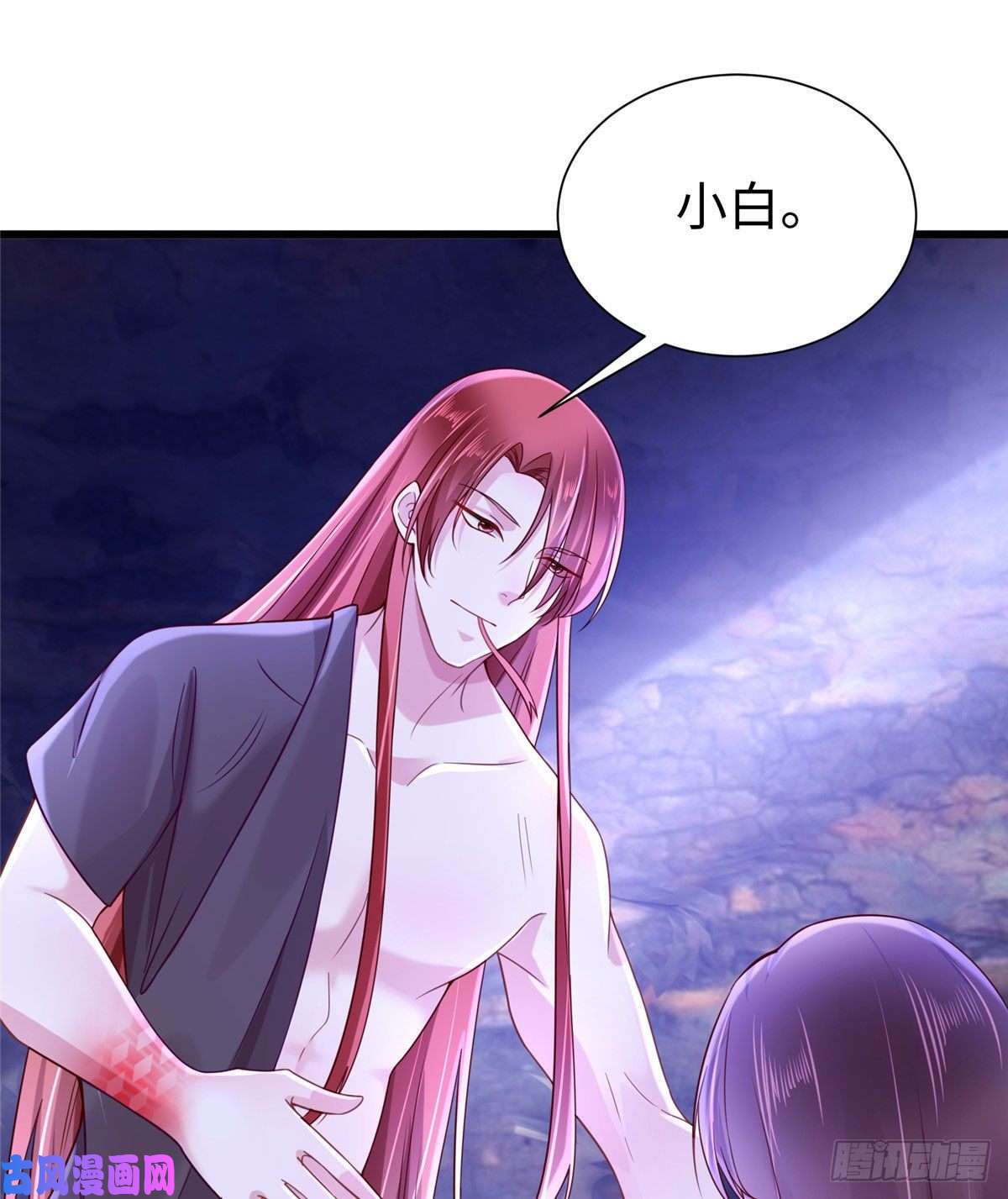 悠哉兽世：种种田，生生崽263