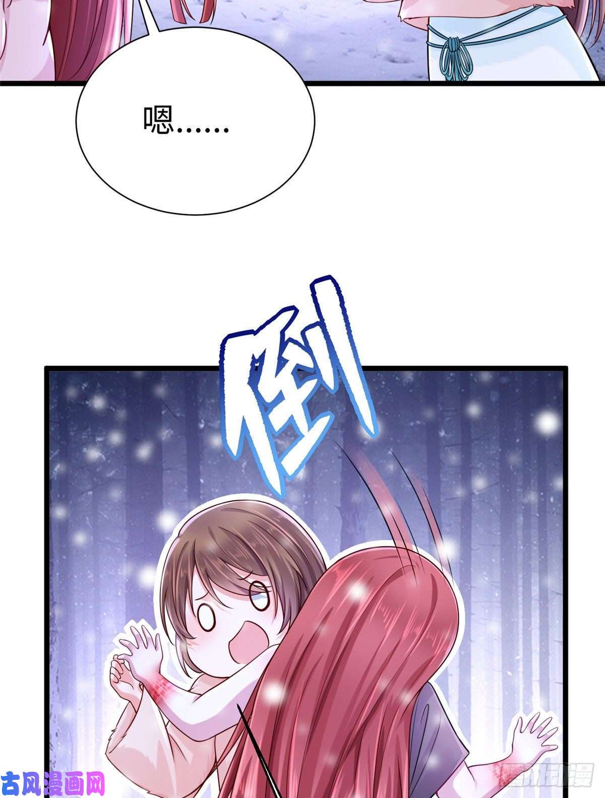 悠哉兽世：种种田，生生崽263