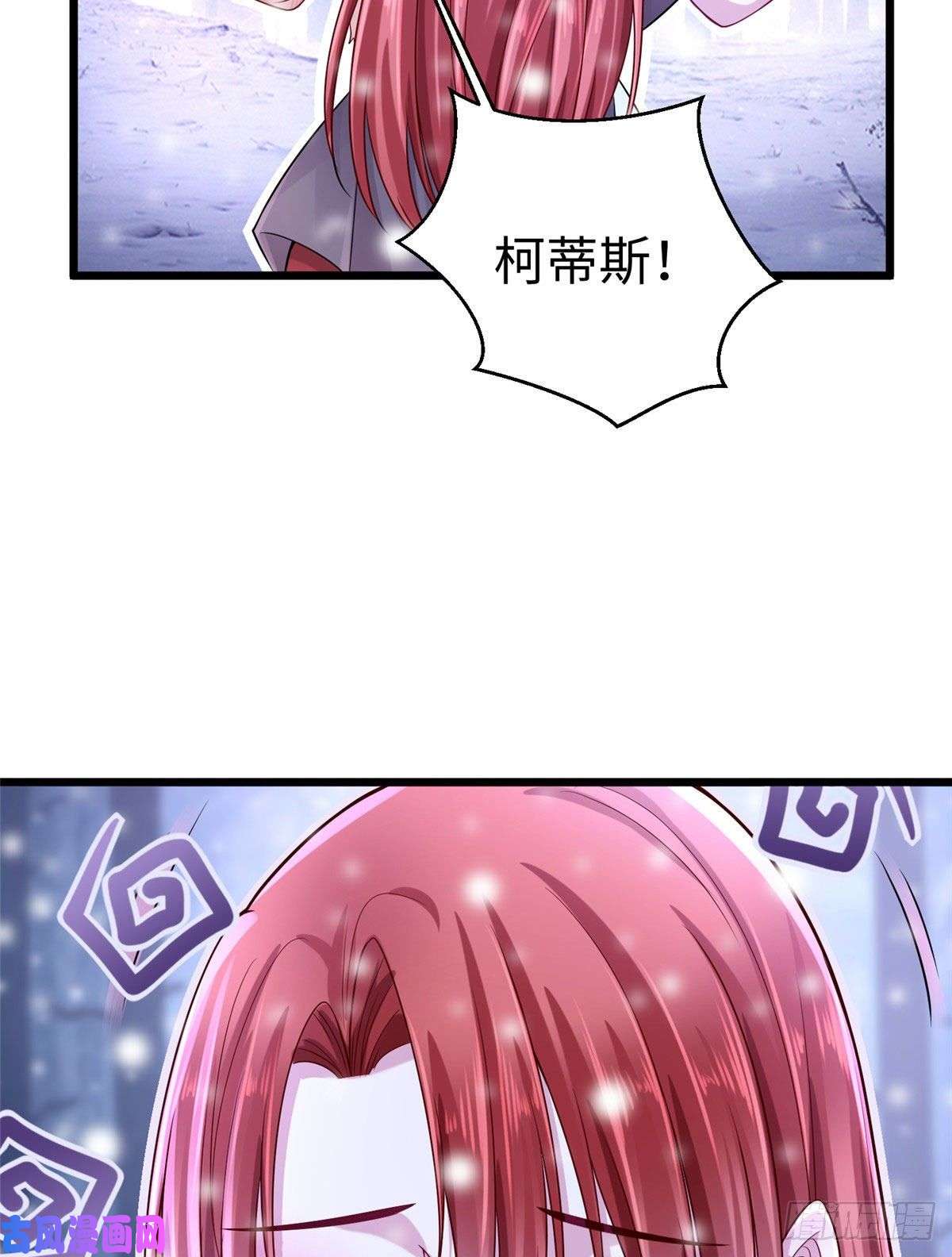 悠哉兽世：种种田，生生崽263