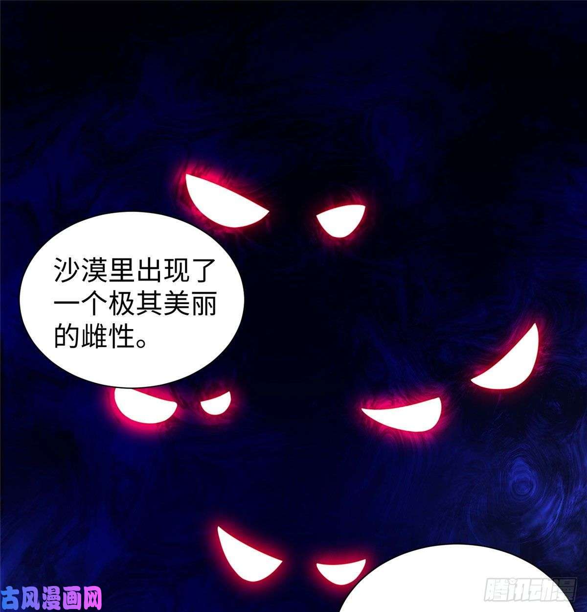 悠哉兽世：种种田，生生崽266