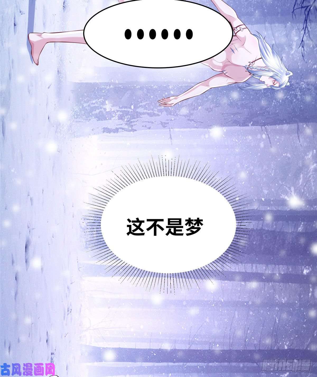 悠哉兽世：种种田，生生崽266