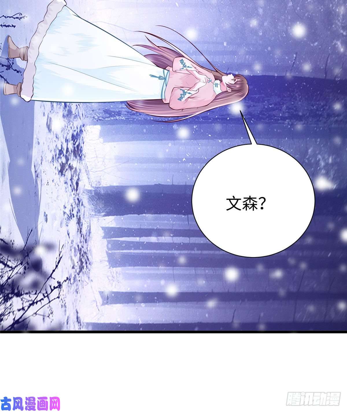 悠哉兽世：种种田，生生崽266