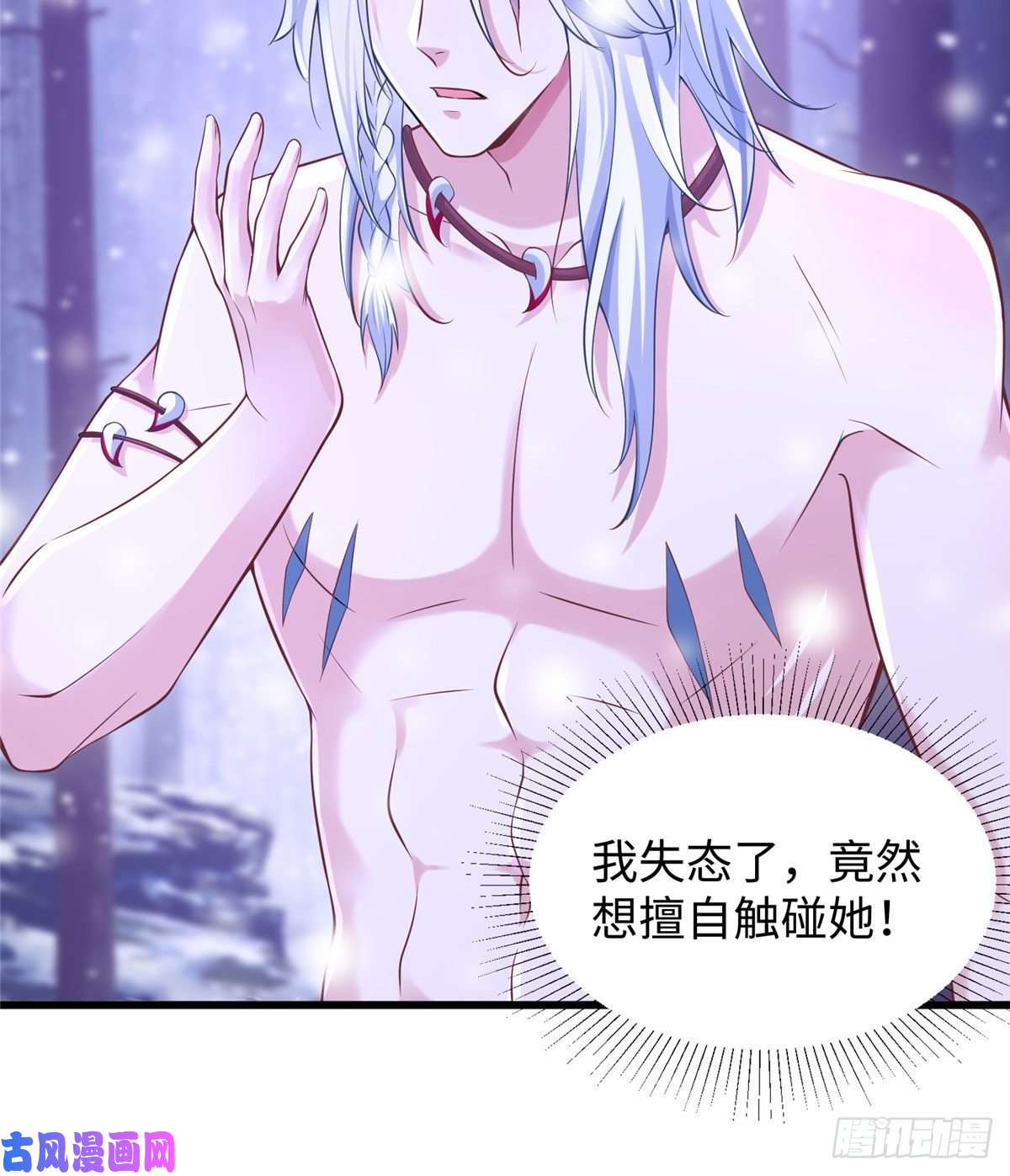 悠哉兽世：种种田，生生崽266