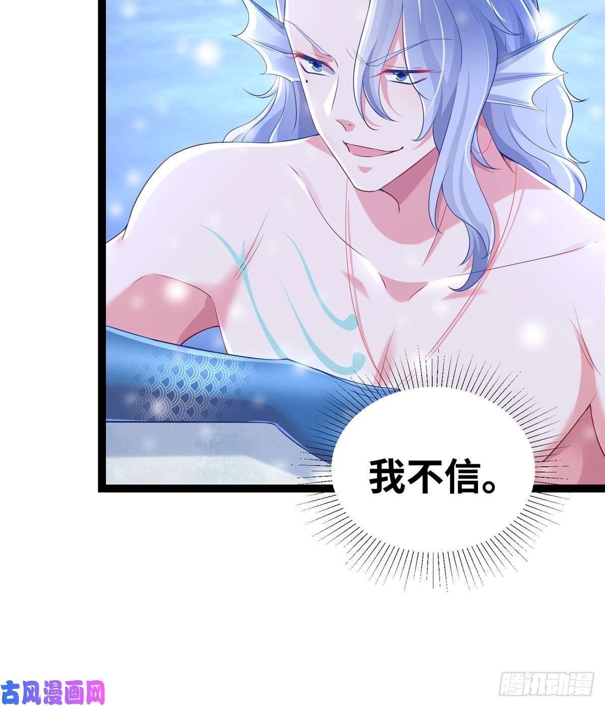 悠哉兽世：种种田，生生崽266