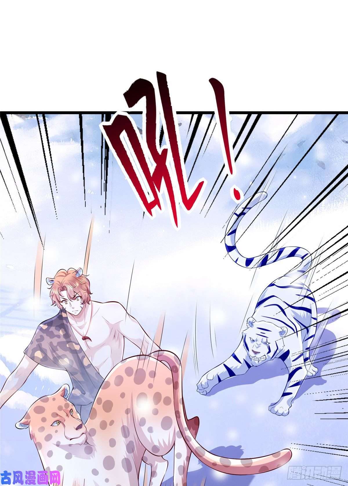 悠哉兽世：种种田，生生崽266