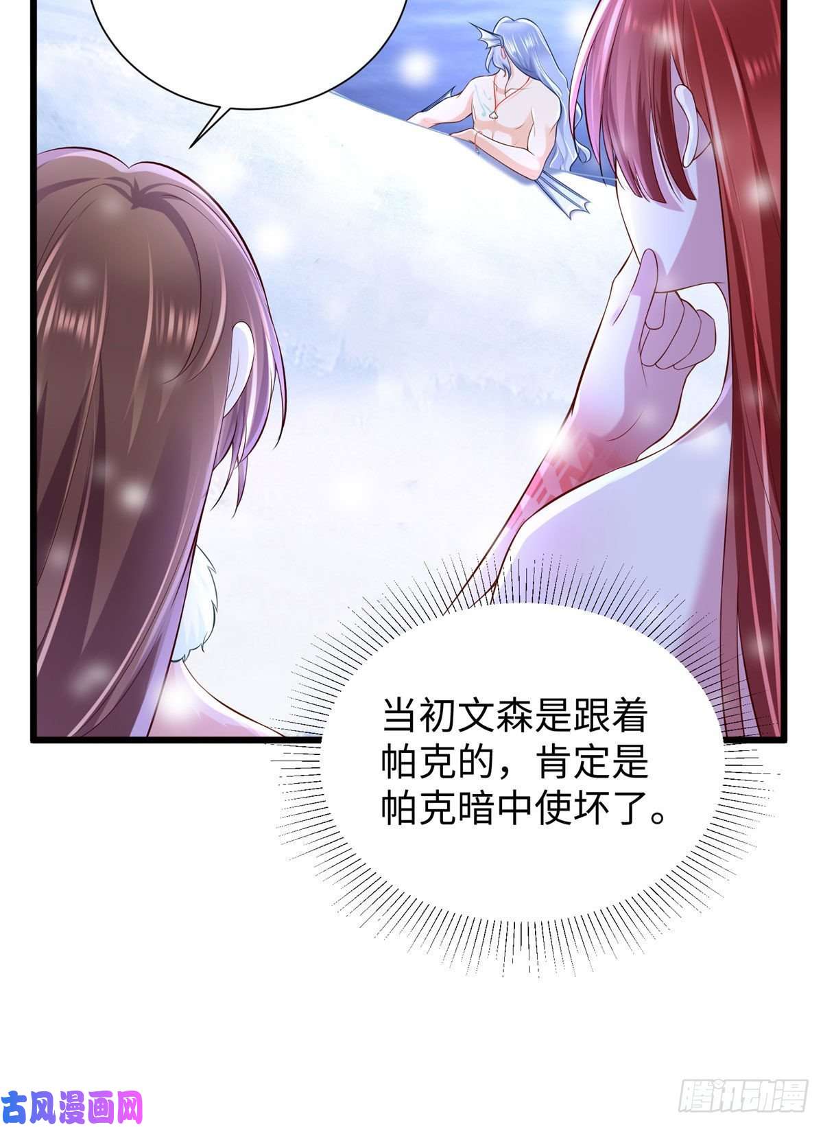 悠哉兽世：种种田，生生崽266