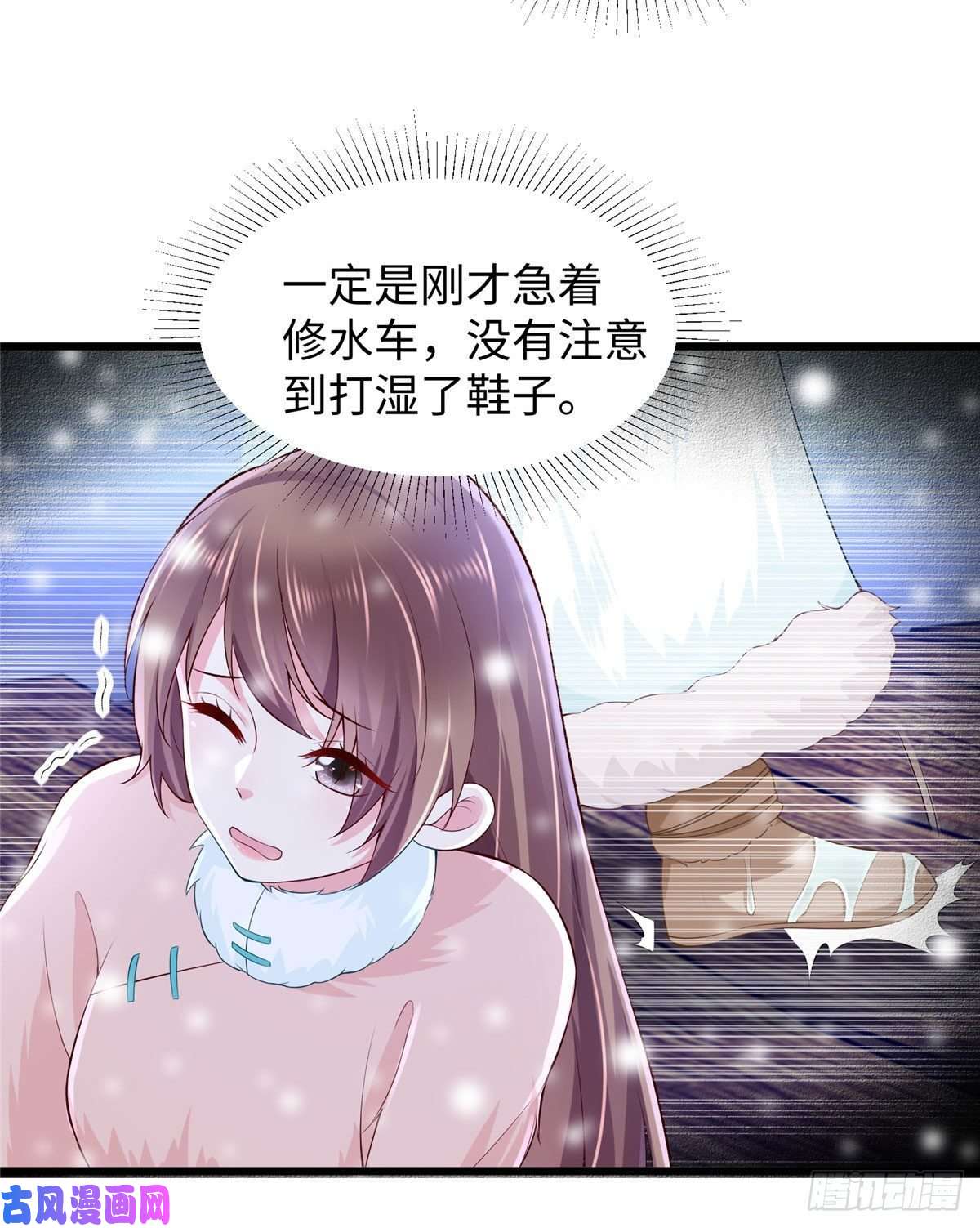 悠哉兽世：种种田，生生崽266