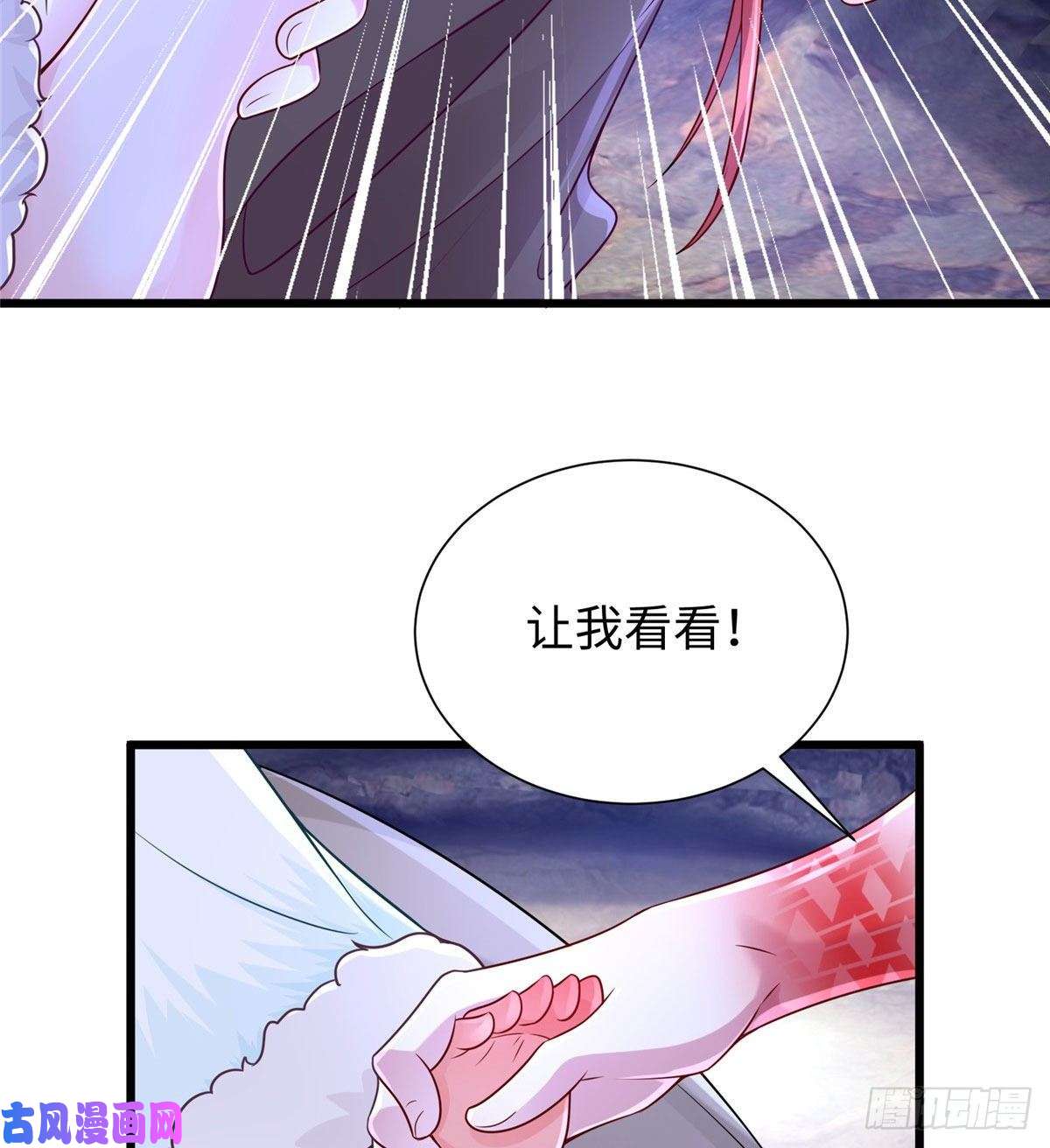 悠哉兽世：种种田，生生崽266