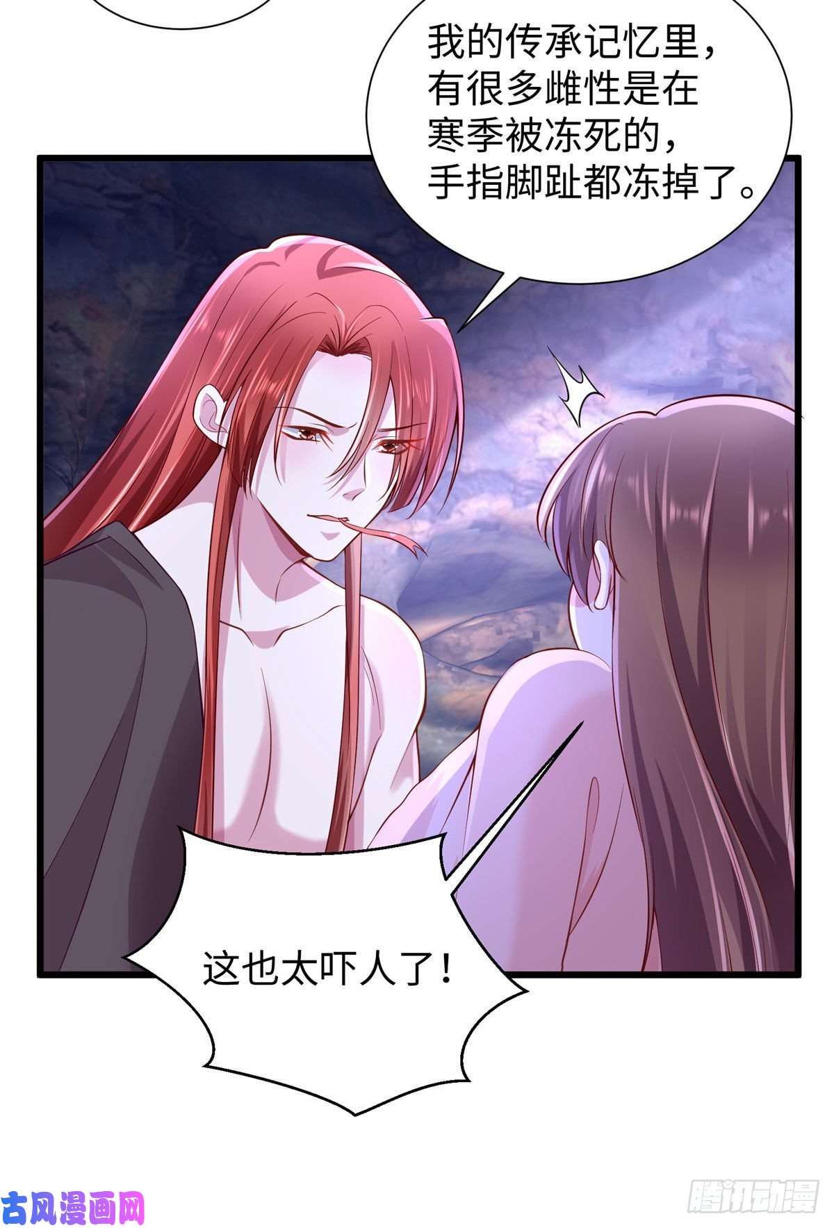 悠哉兽世：种种田，生生崽266