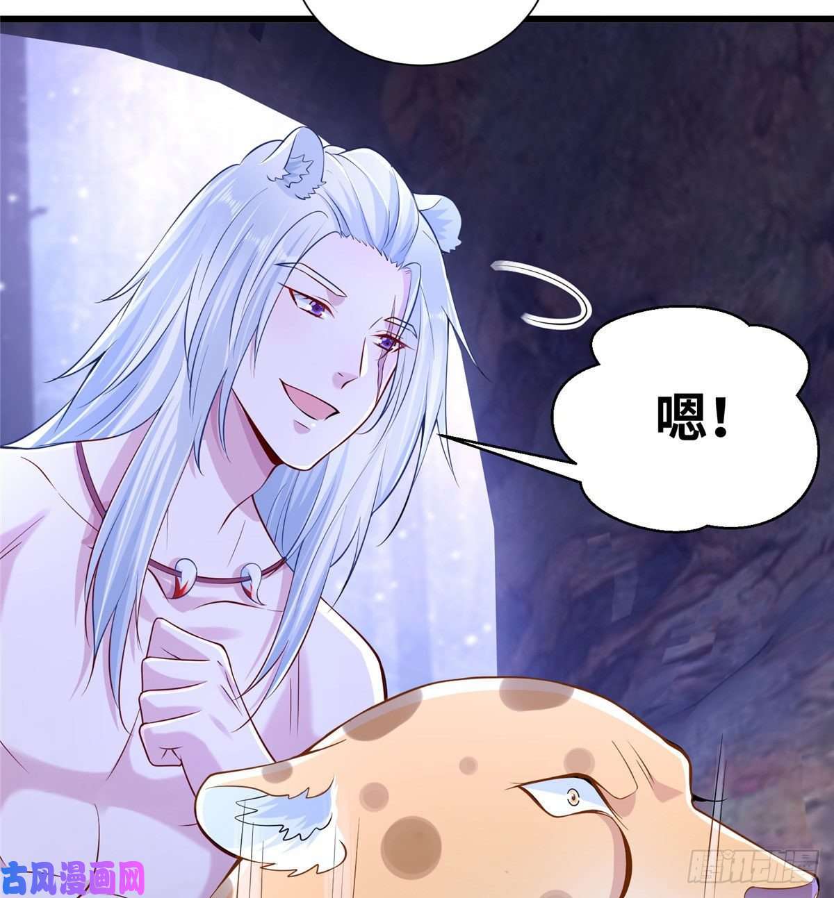 悠哉兽世：种种田，生生崽267