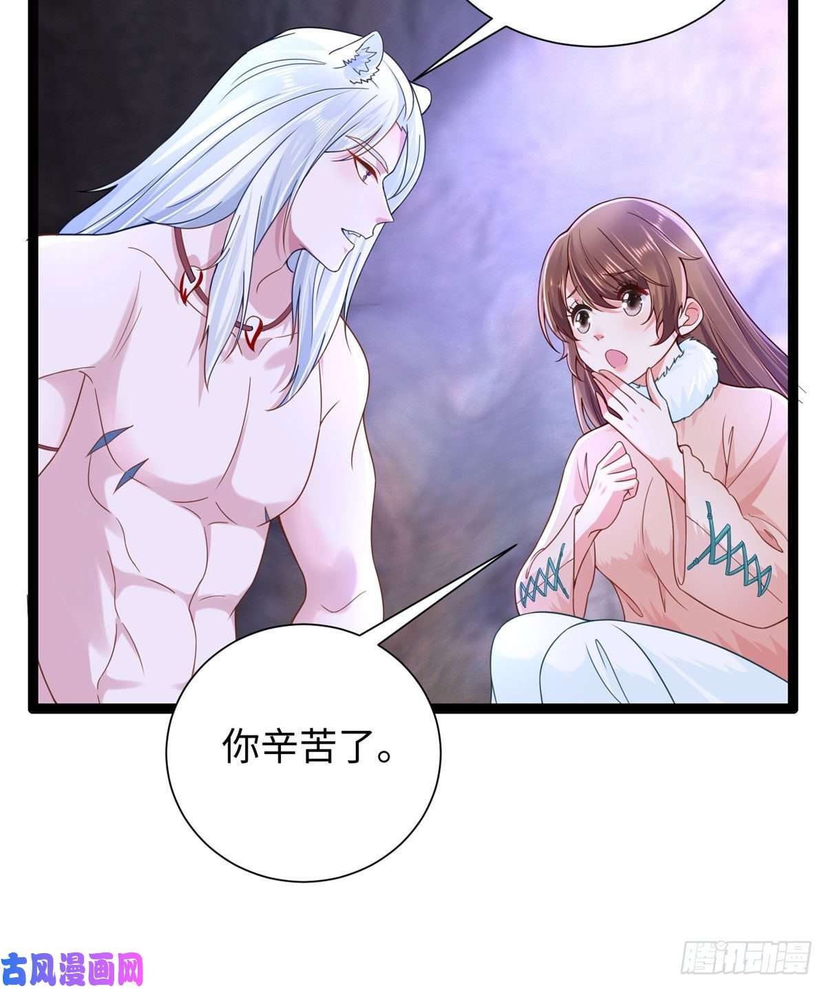 悠哉兽世：种种田，生生崽267