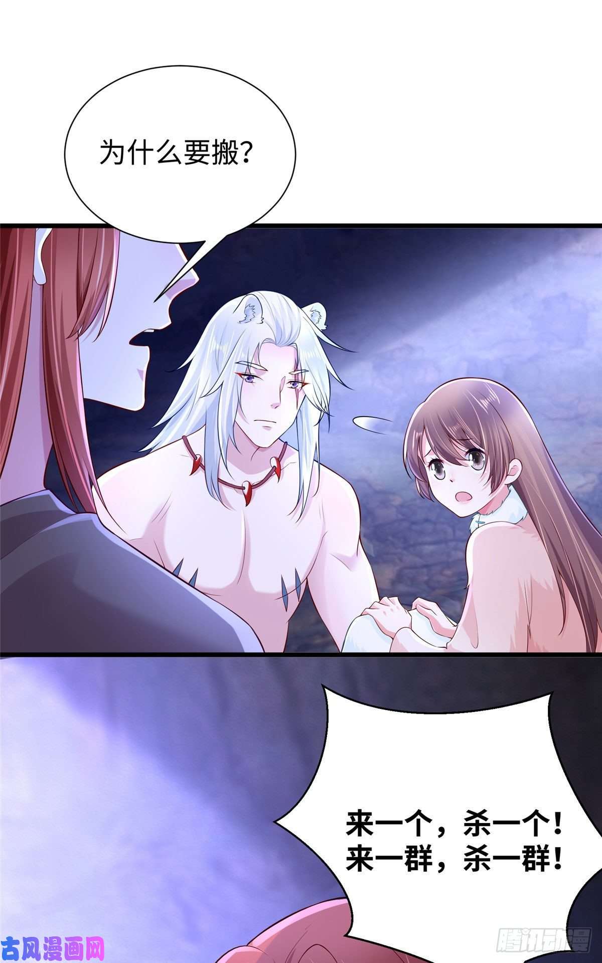 悠哉兽世：种种田，生生崽267