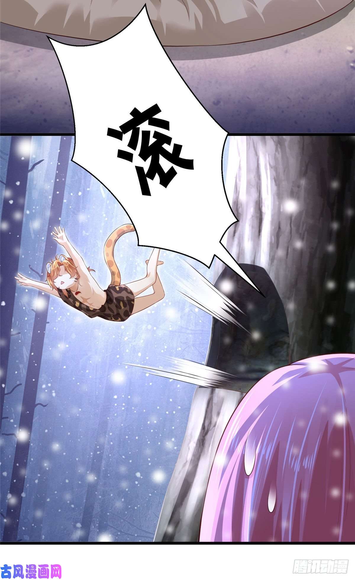 悠哉兽世：种种田，生生崽268