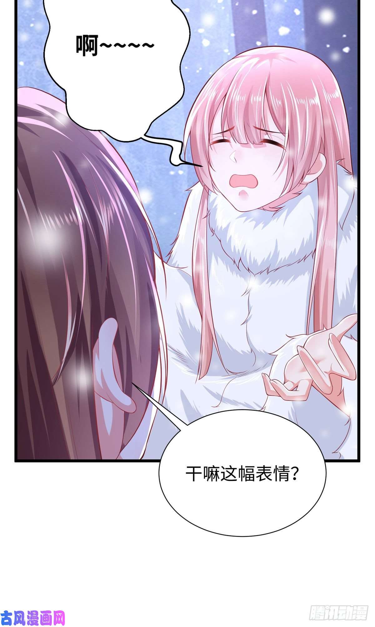 悠哉兽世：种种田，生生崽268