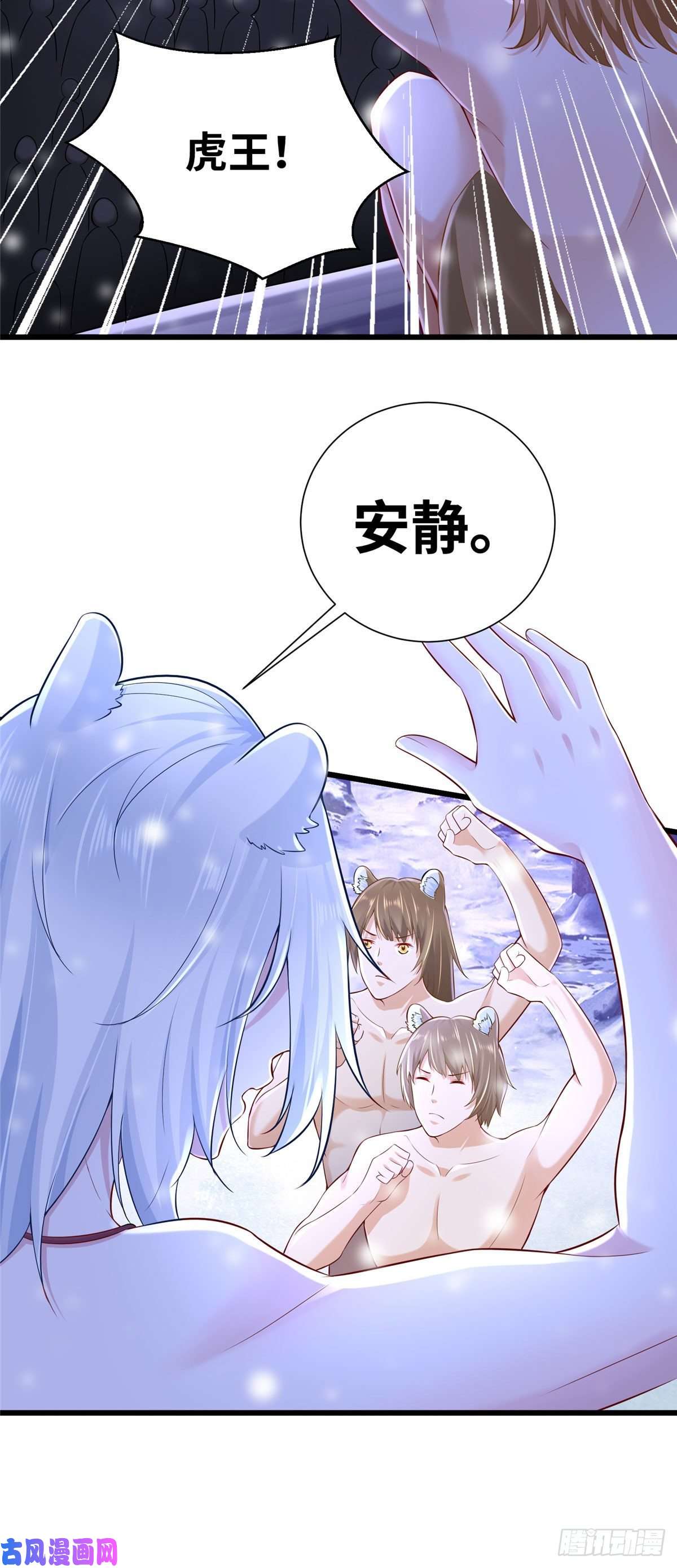 悠哉兽世：种种田，生生崽269