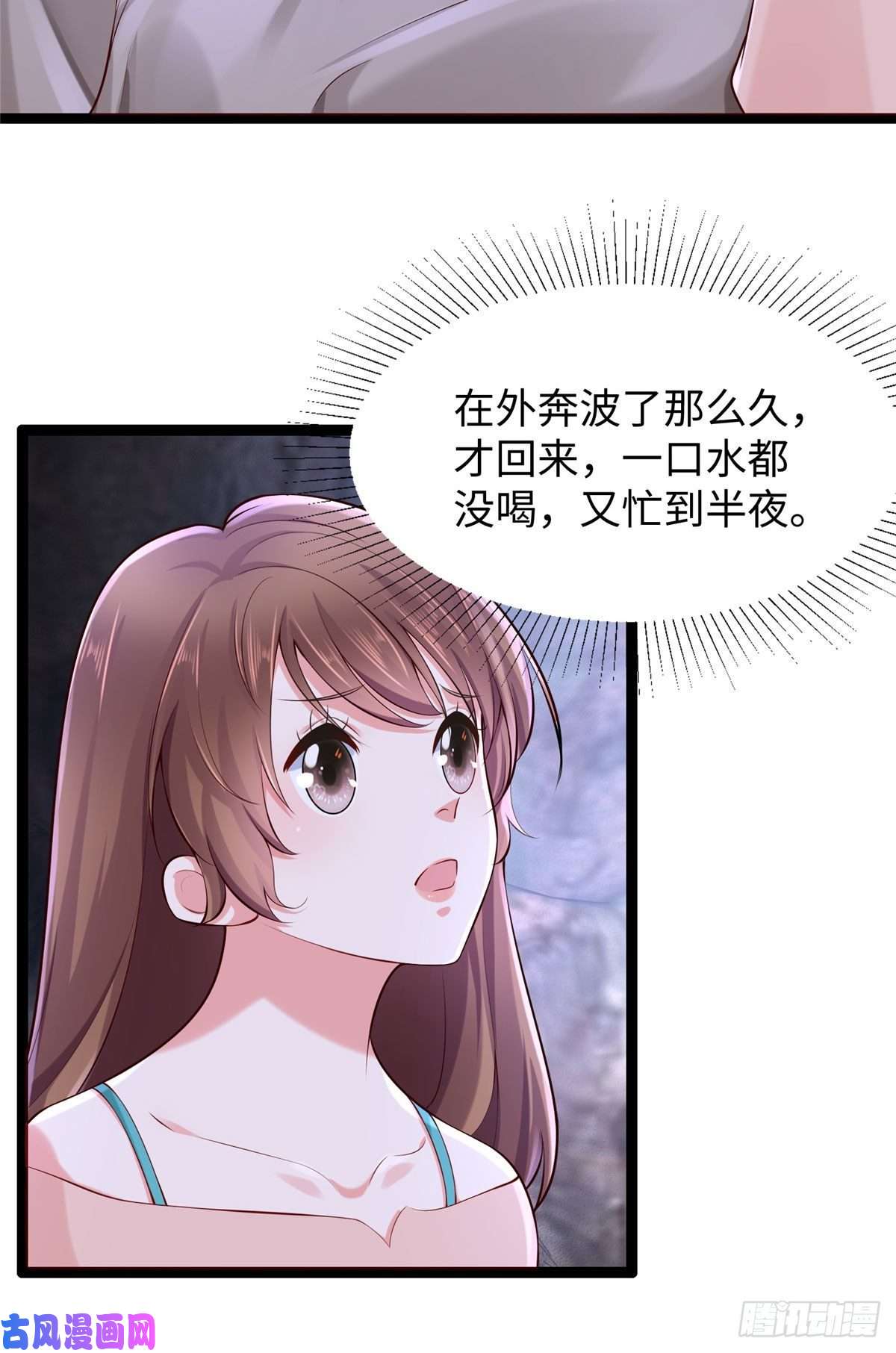 悠哉兽世：种种田，生生崽269