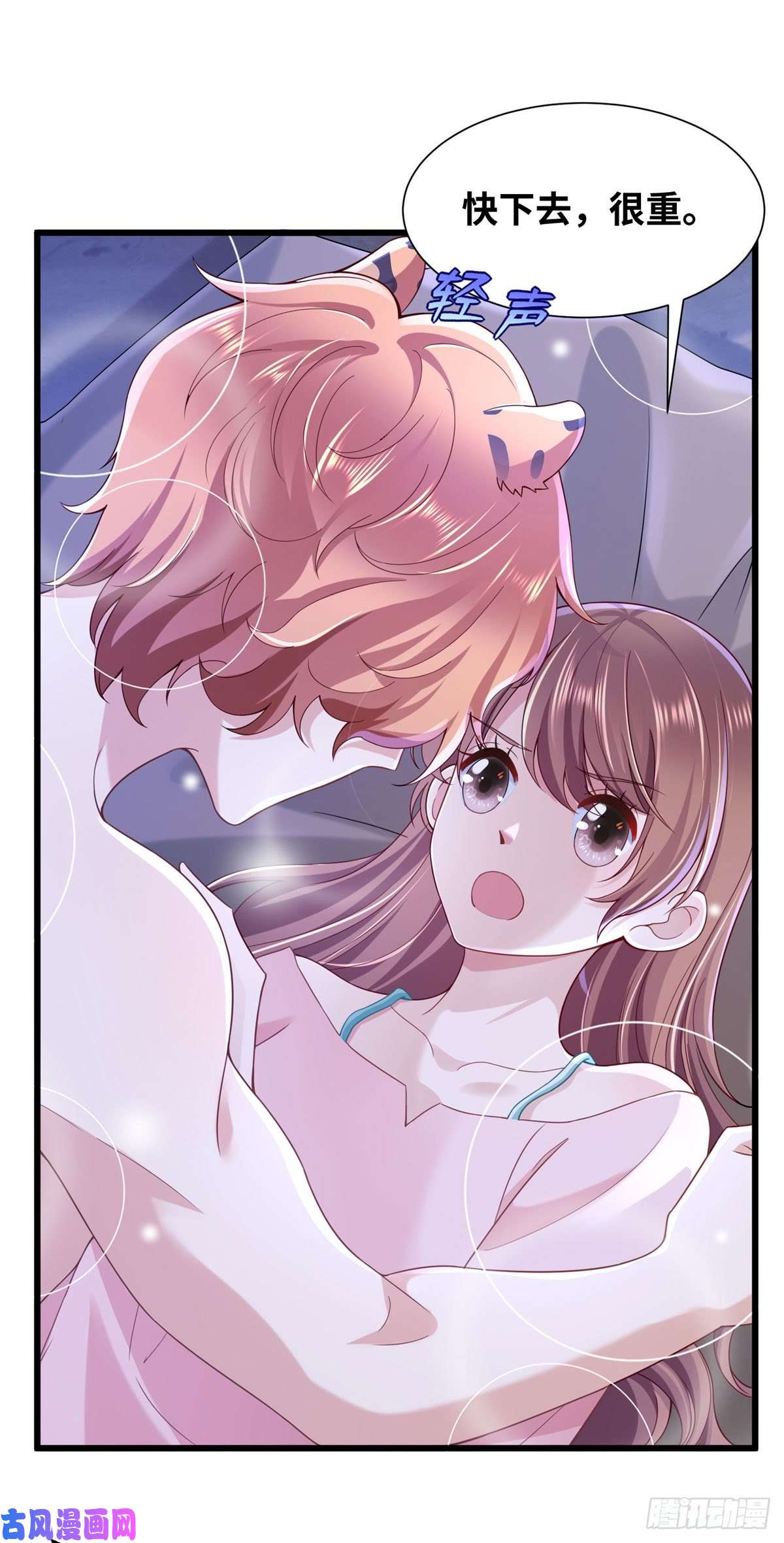 悠哉兽世：种种田，生生崽269