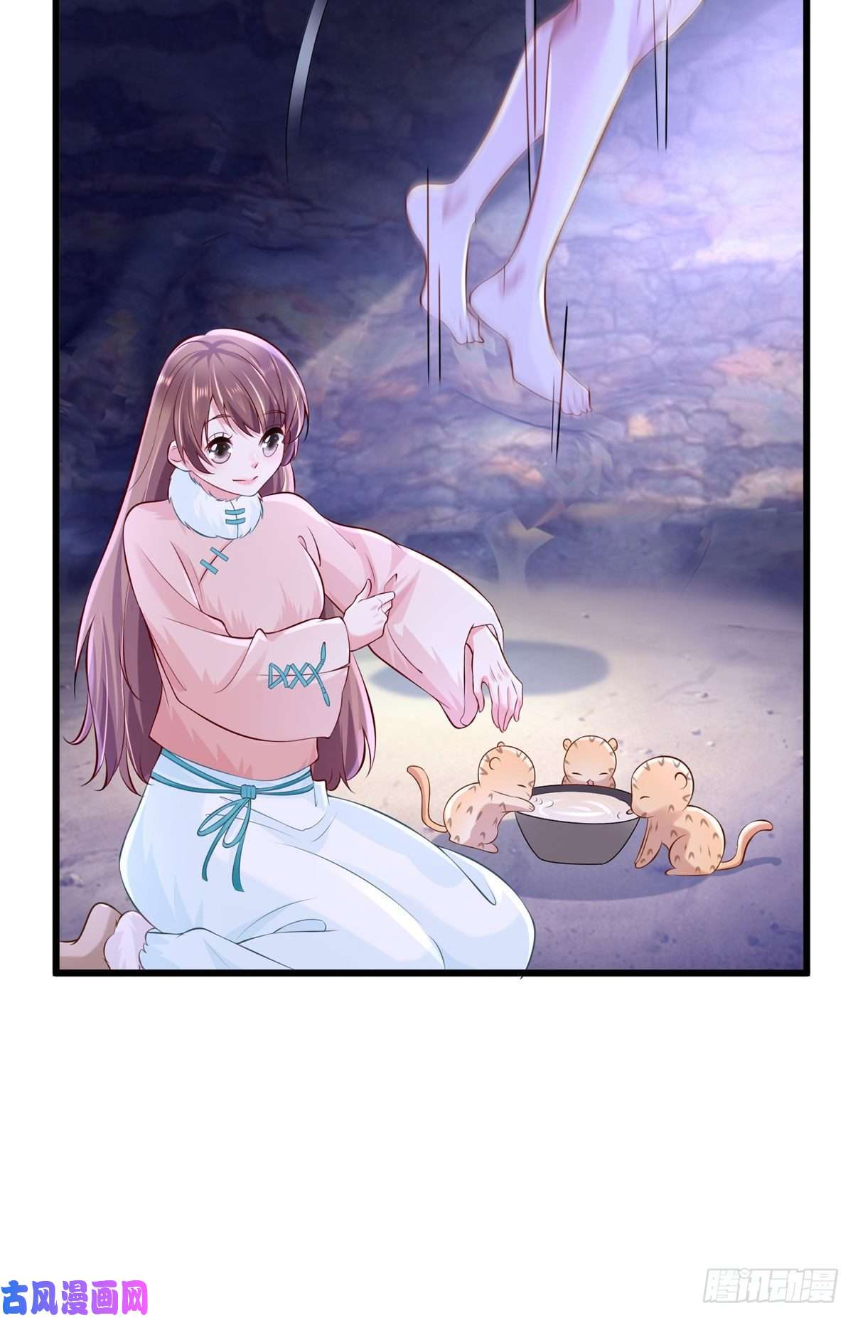 悠哉兽世：种种田，生生崽270