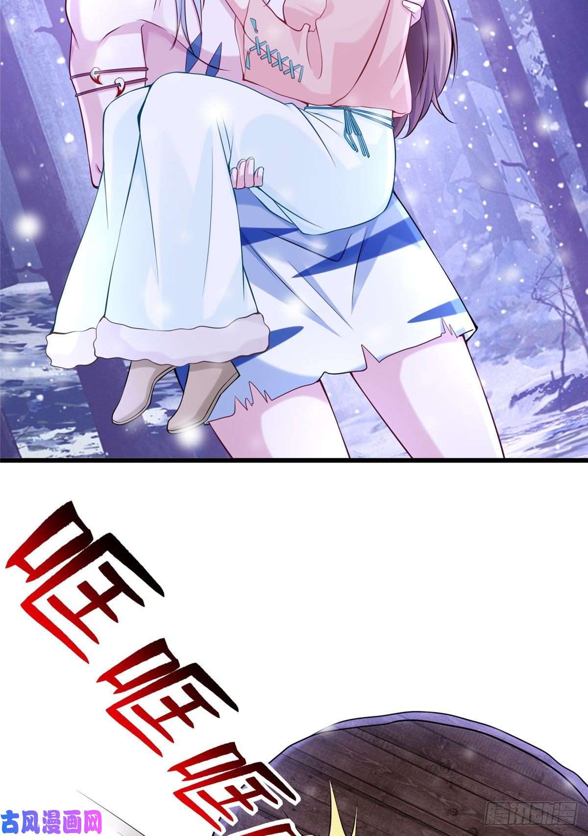 悠哉兽世：种种田，生生崽270