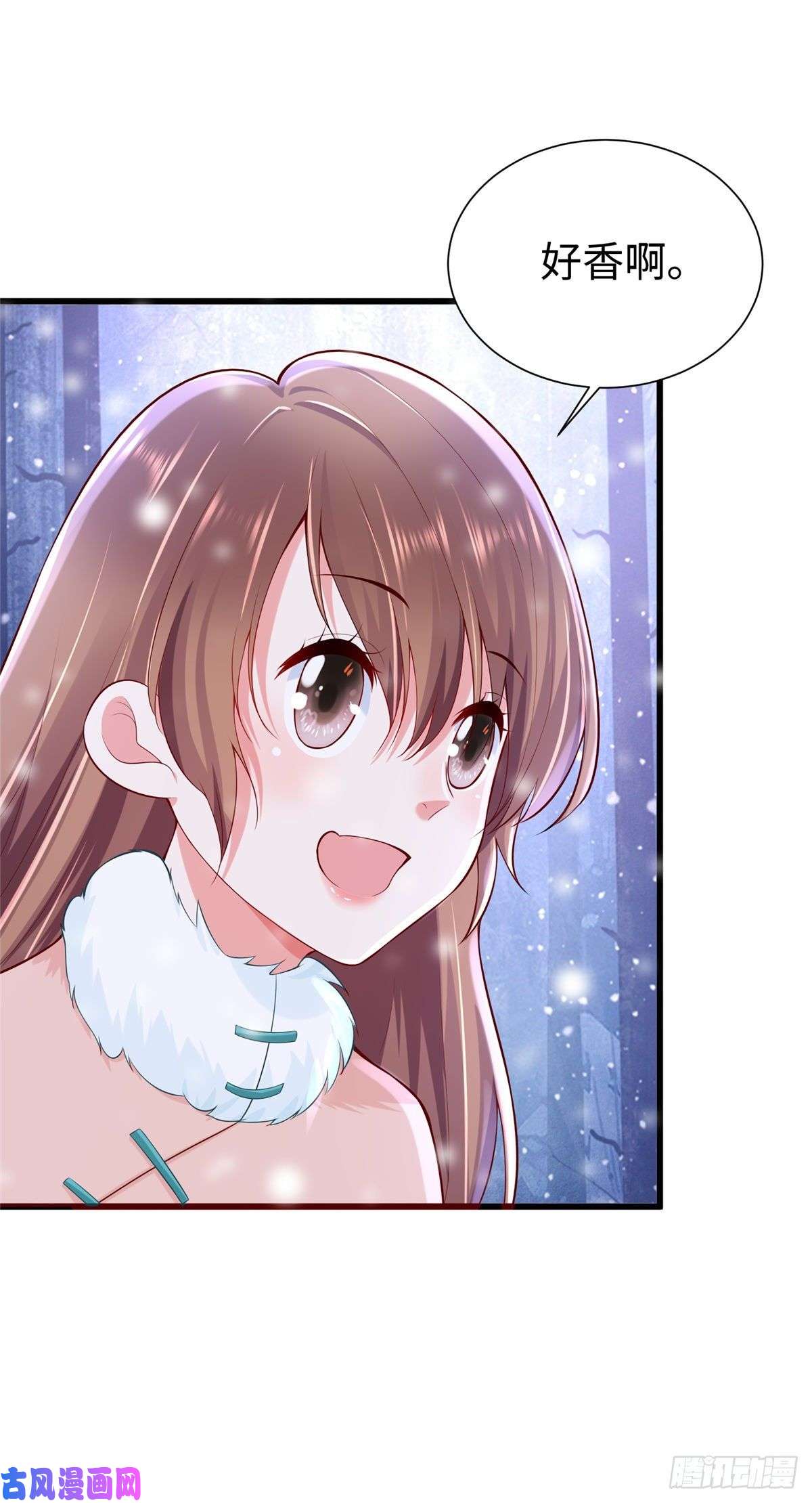 悠哉兽世：种种田，生生崽270