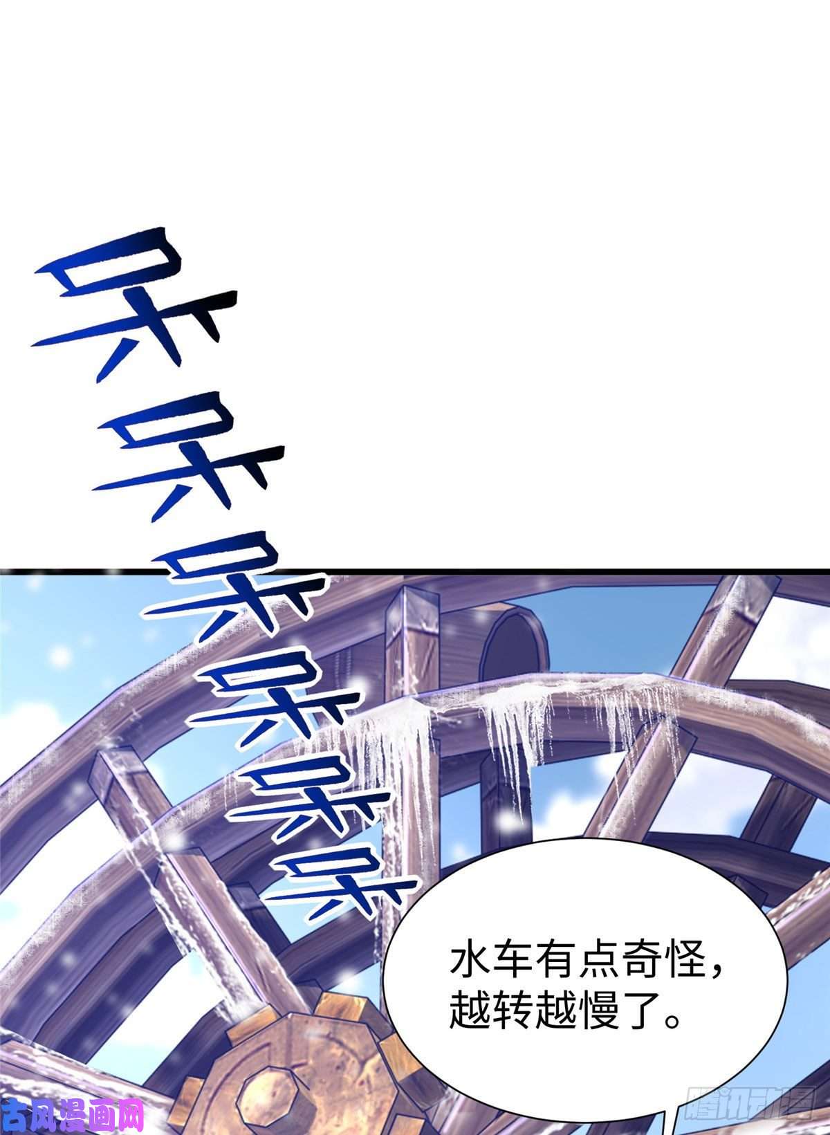 悠哉兽世：种种田，生生崽270