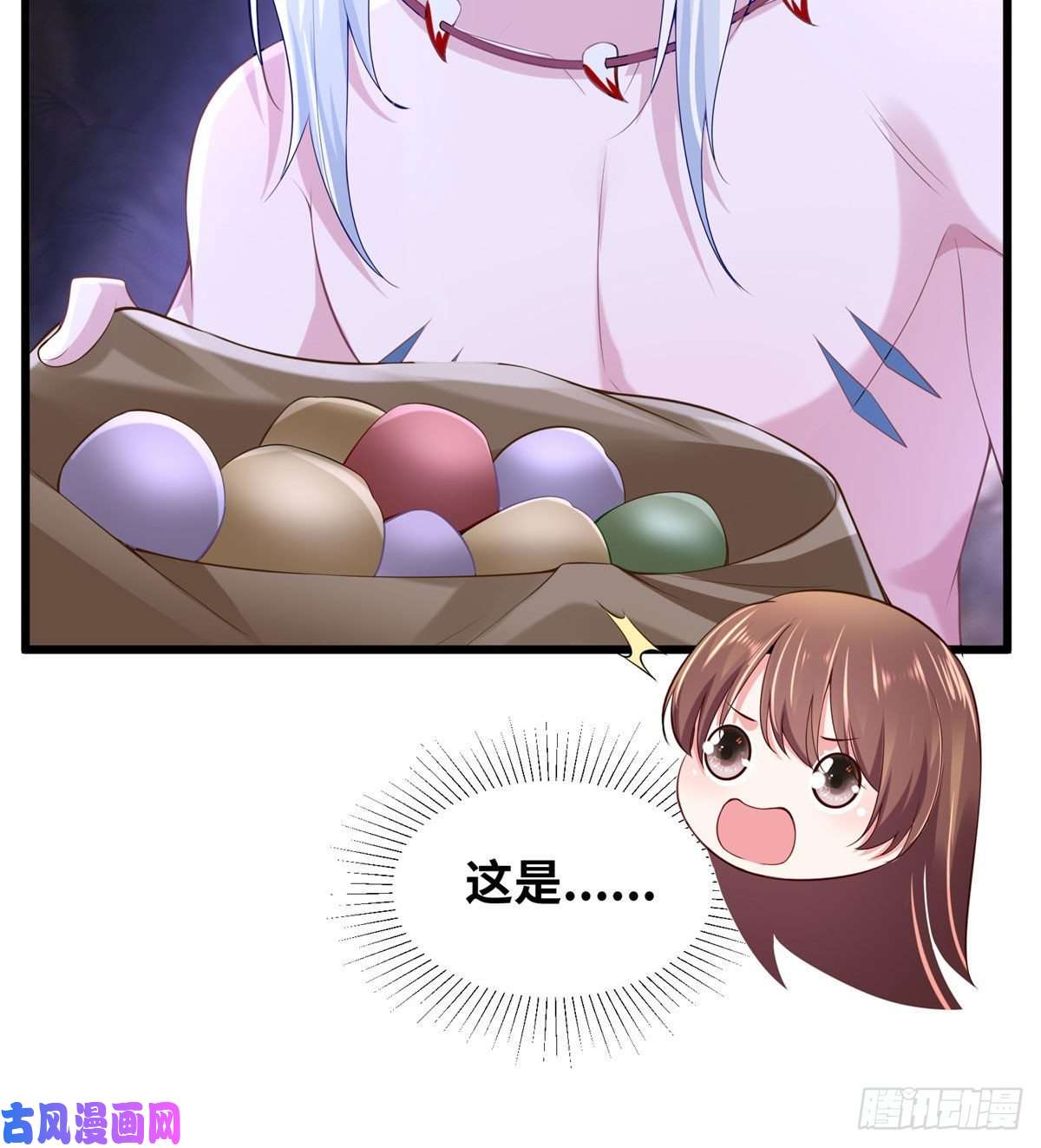 悠哉兽世：种种田，生生崽271