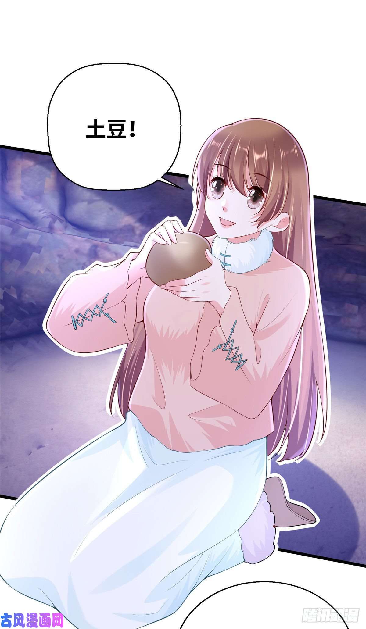 悠哉兽世：种种田，生生崽271