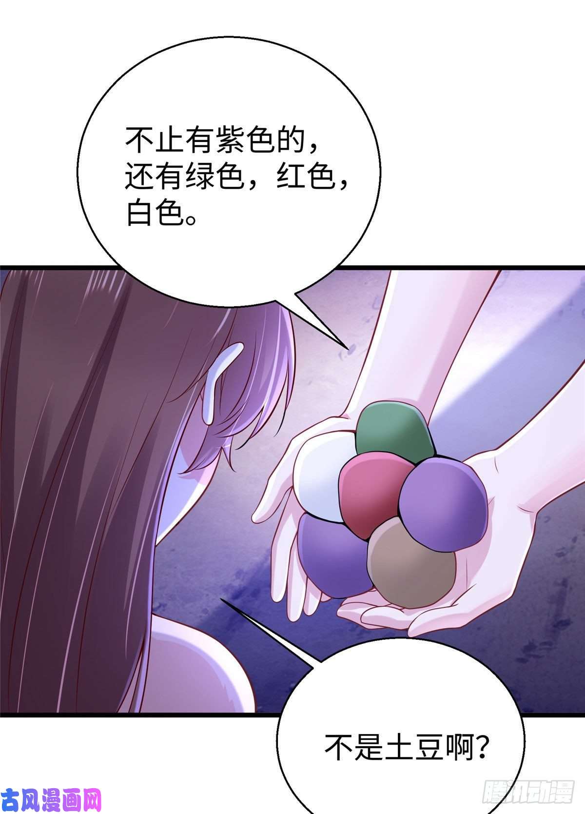 悠哉兽世：种种田，生生崽271