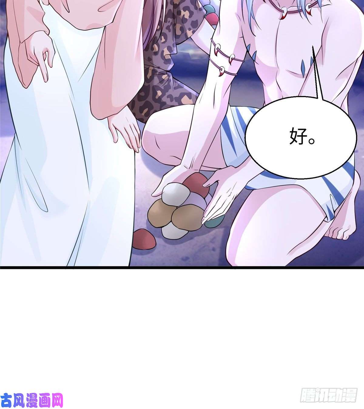 悠哉兽世：种种田，生生崽271