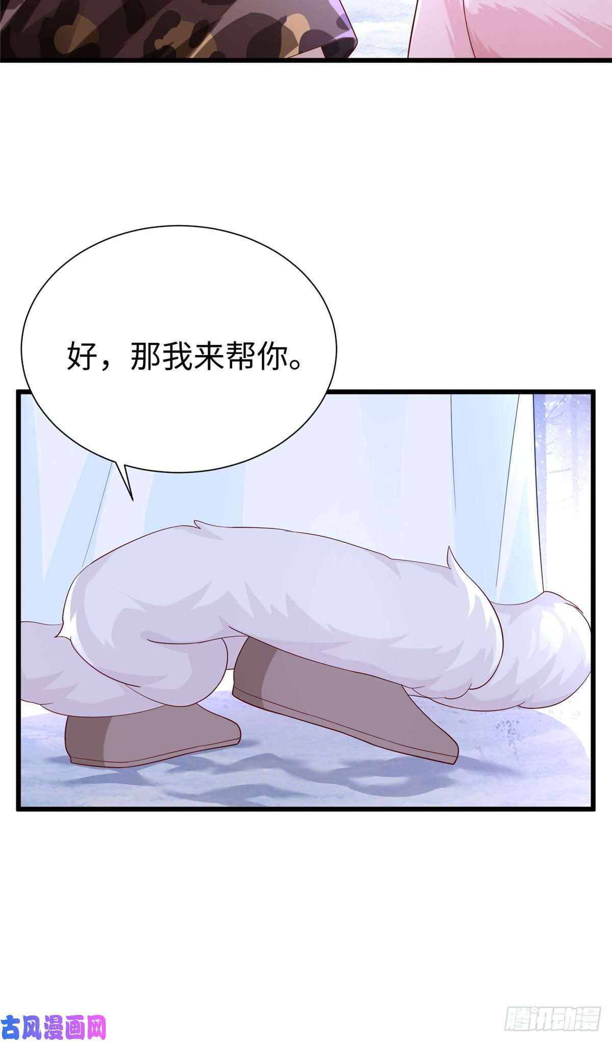 悠哉兽世：种种田，生生崽272