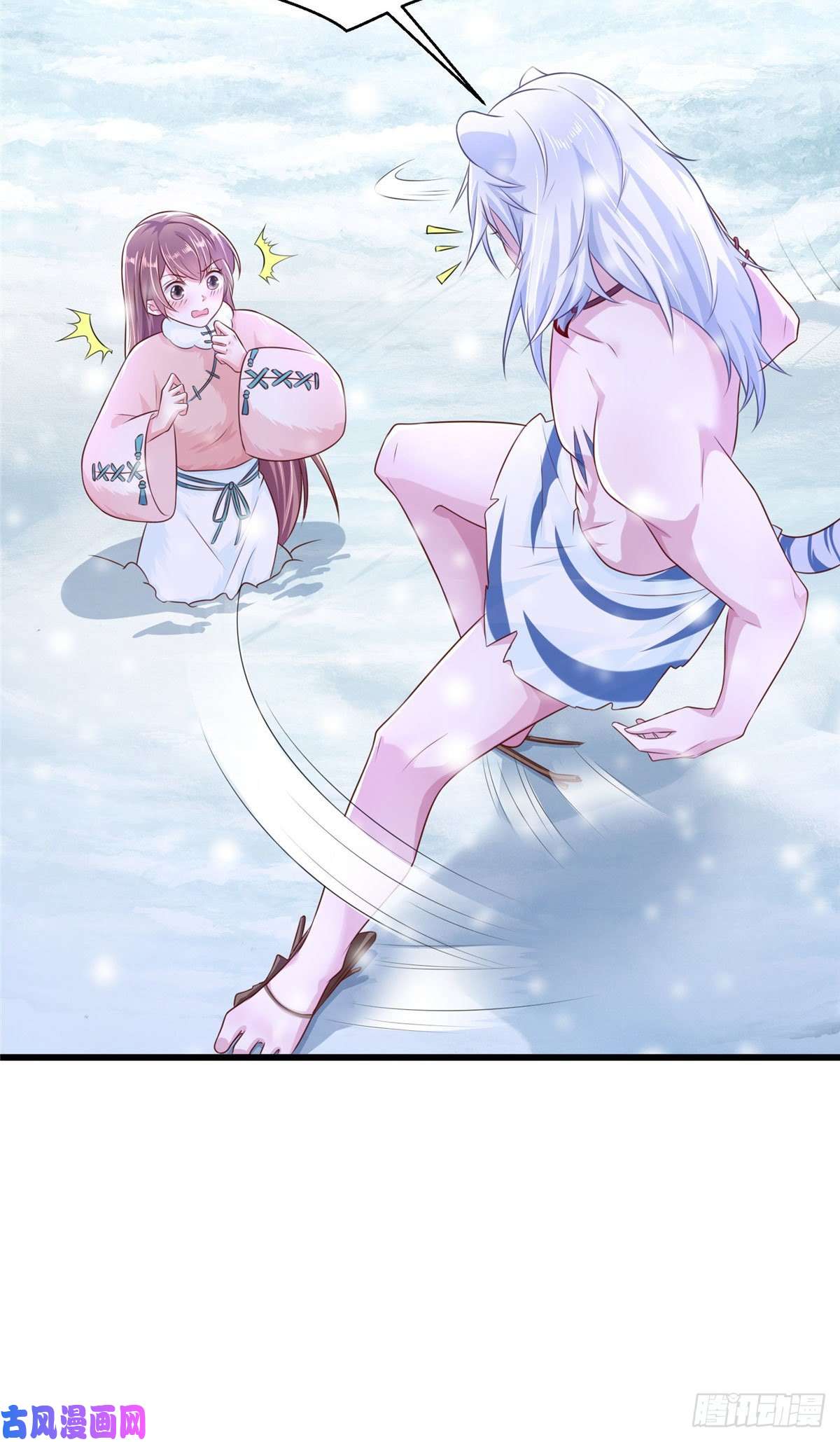 悠哉兽世：种种田，生生崽272