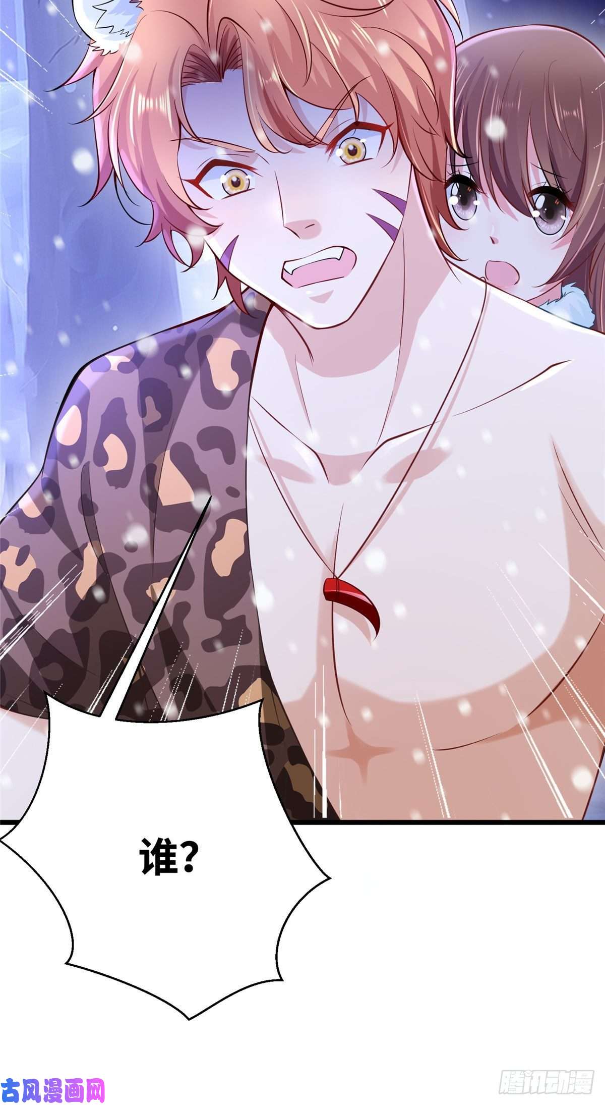 悠哉兽世：种种田，生生崽274