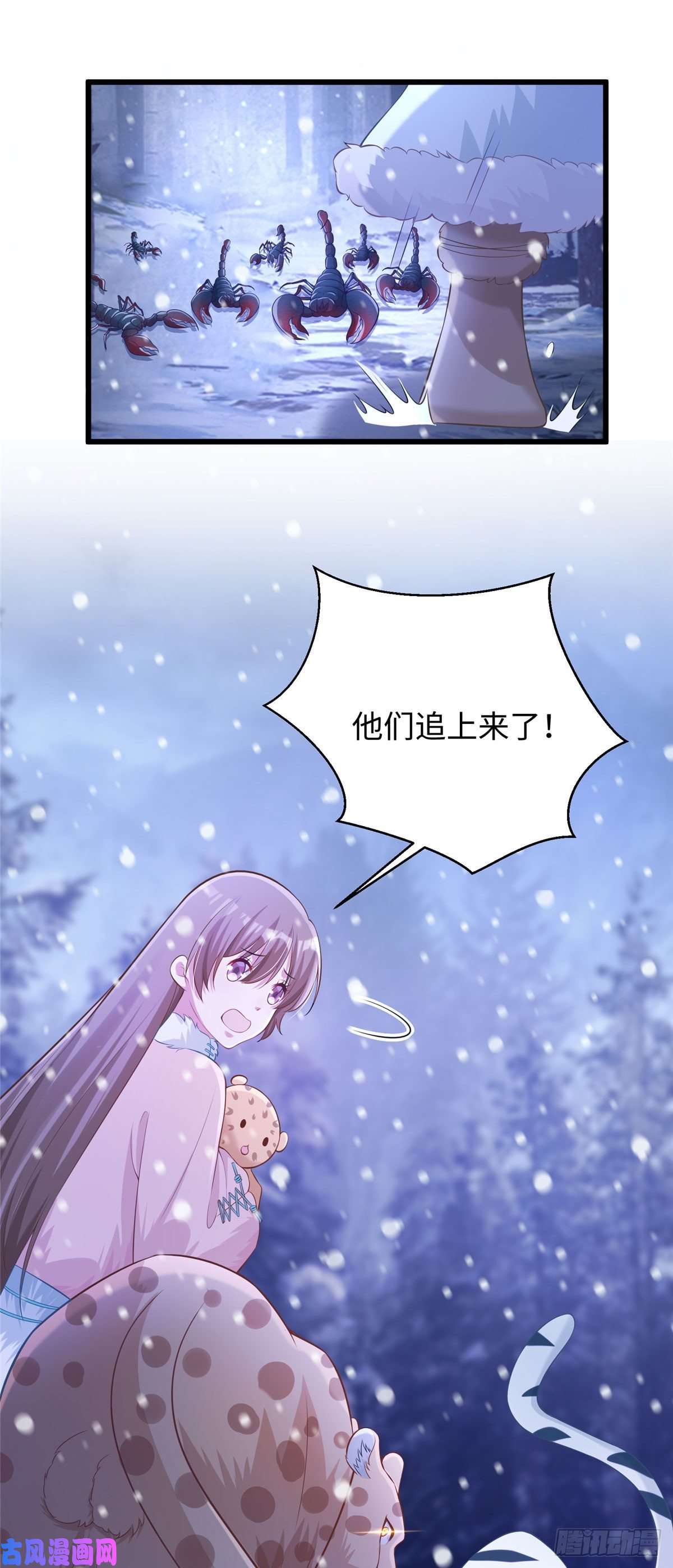 悠哉兽世：种种田，生生崽275