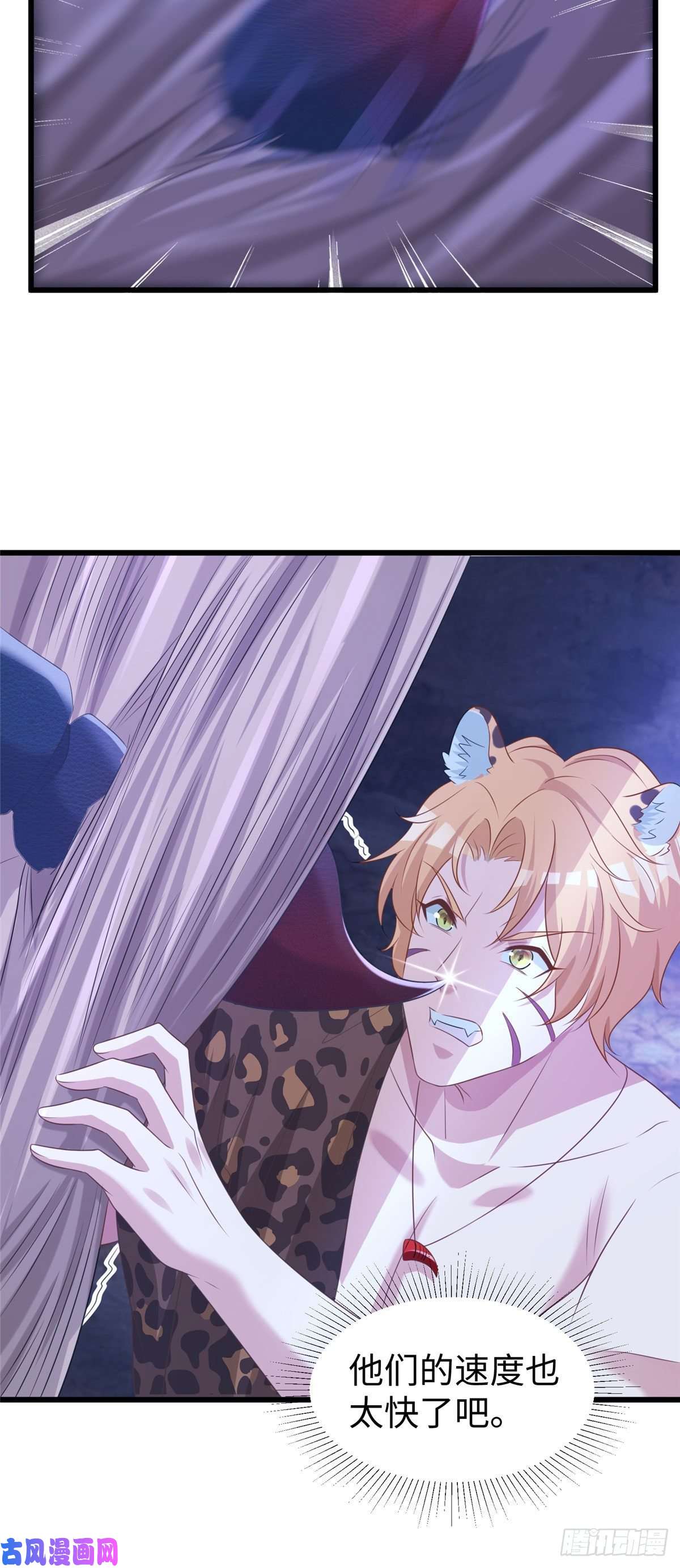 悠哉兽世：种种田，生生崽275