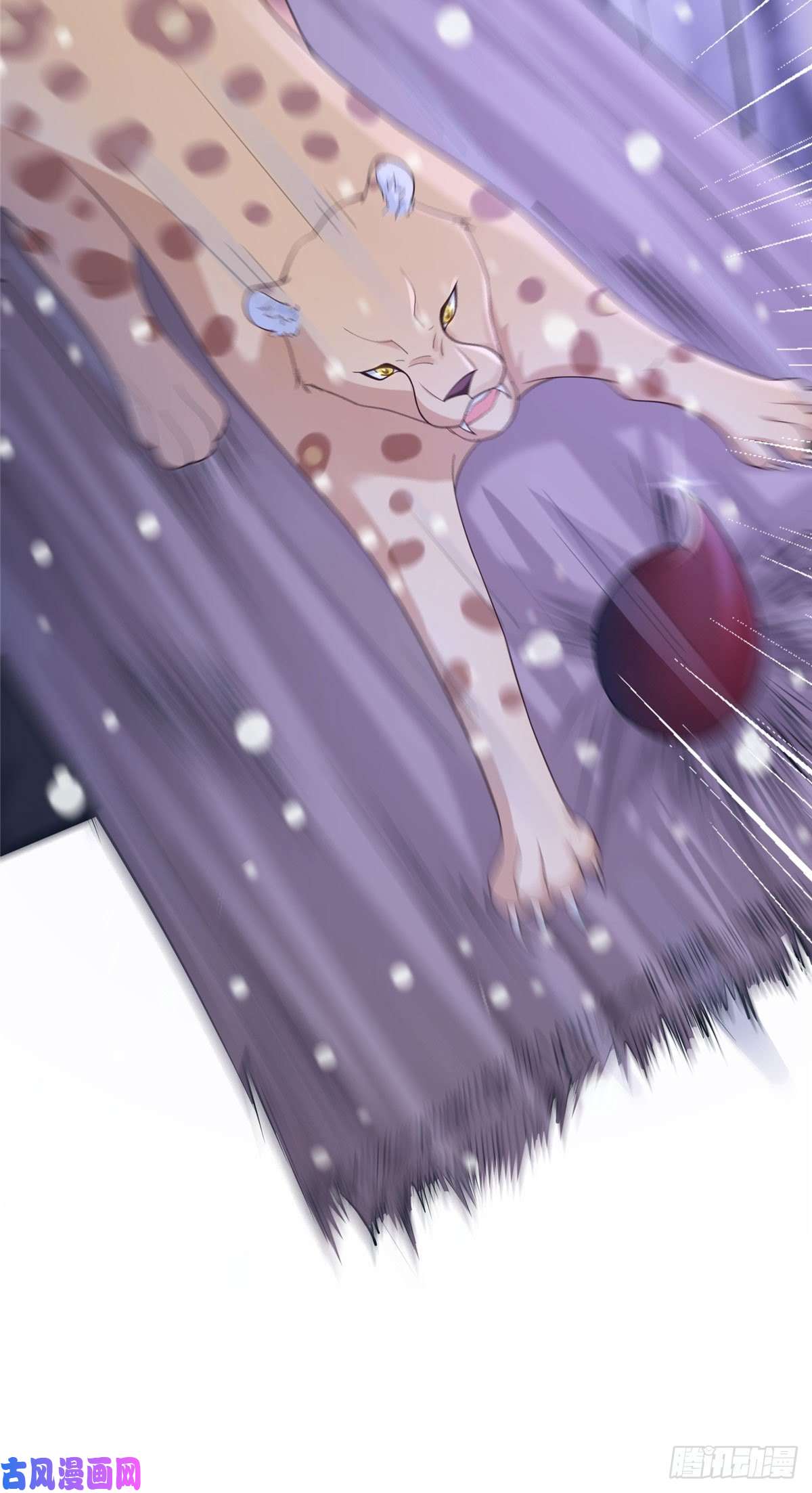 悠哉兽世：种种田，生生崽275