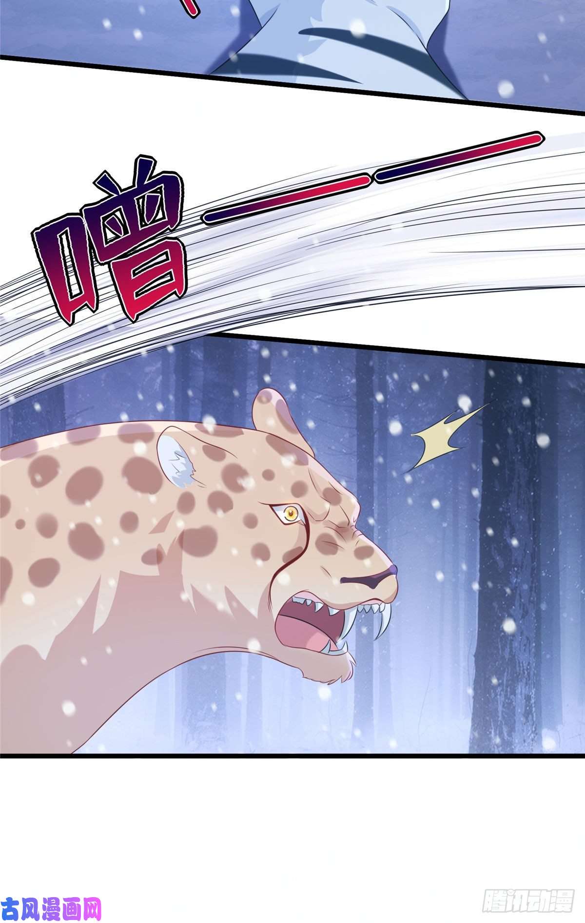 悠哉兽世：种种田，生生崽275