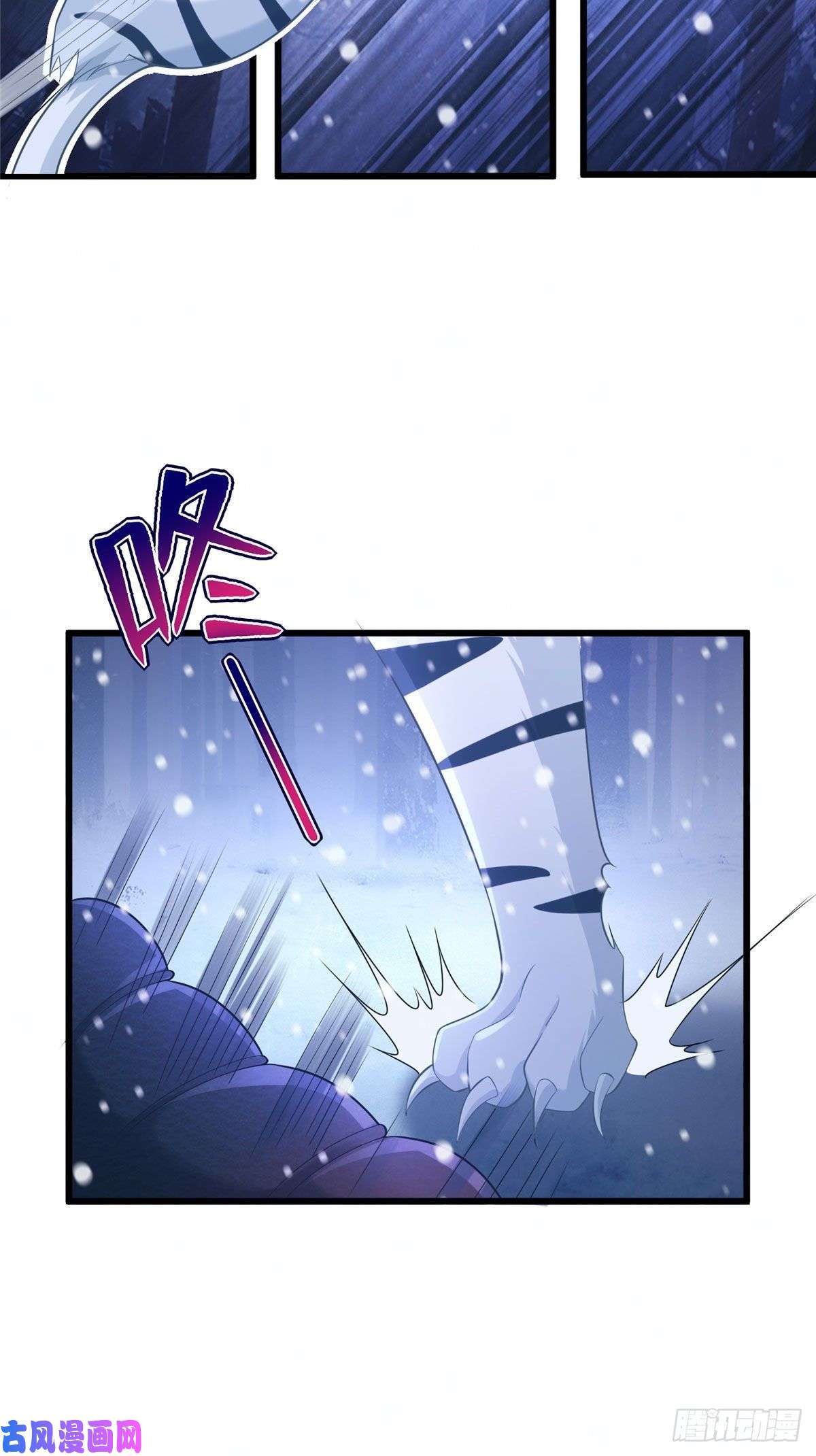 悠哉兽世：种种田，生生崽275