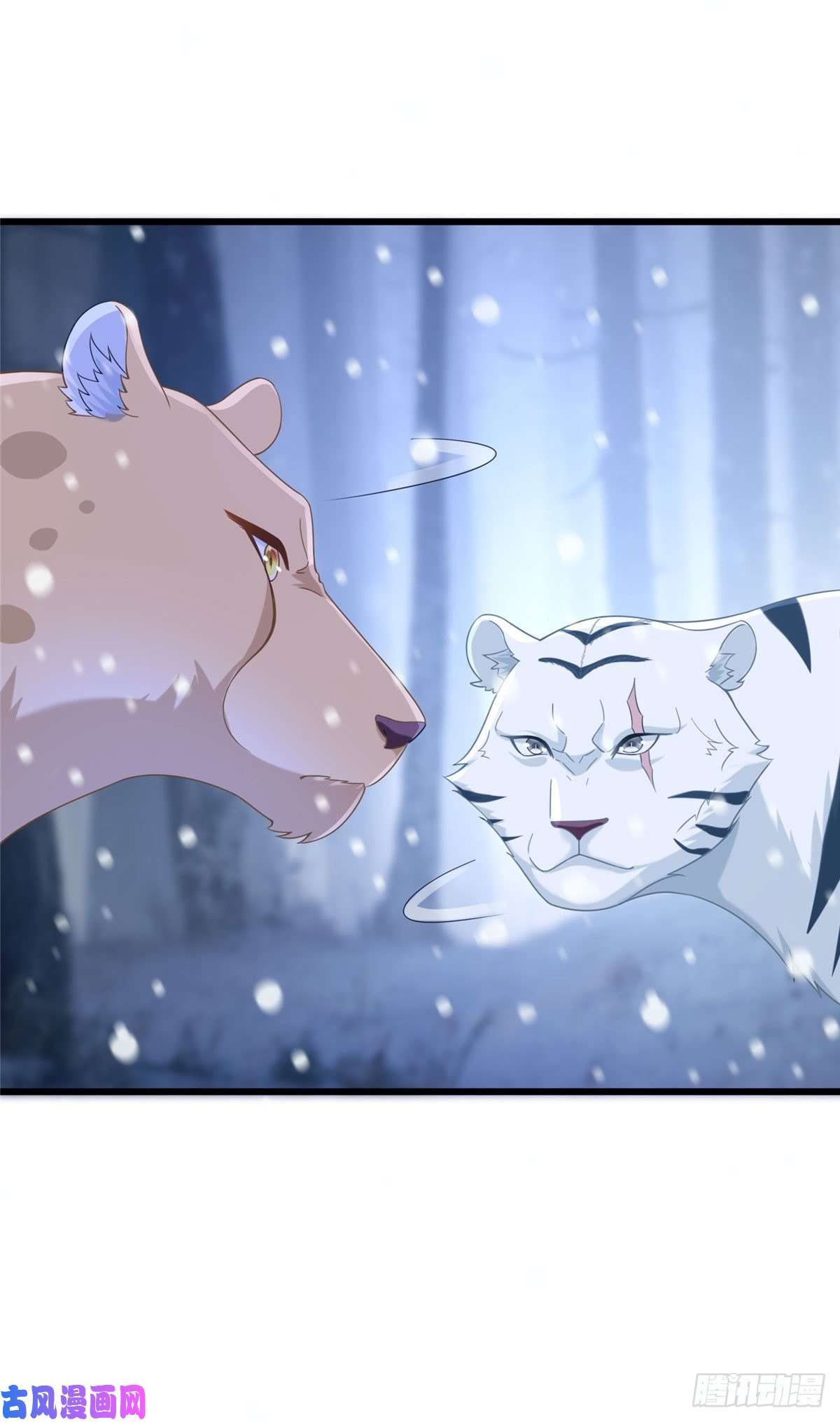 悠哉兽世：种种田，生生崽275