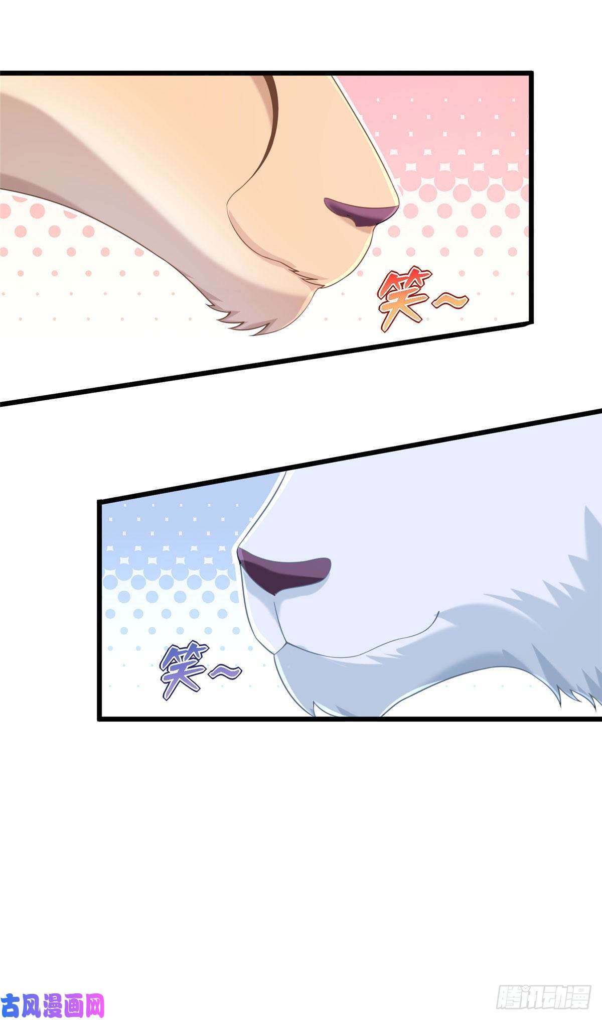 悠哉兽世：种种田，生生崽275