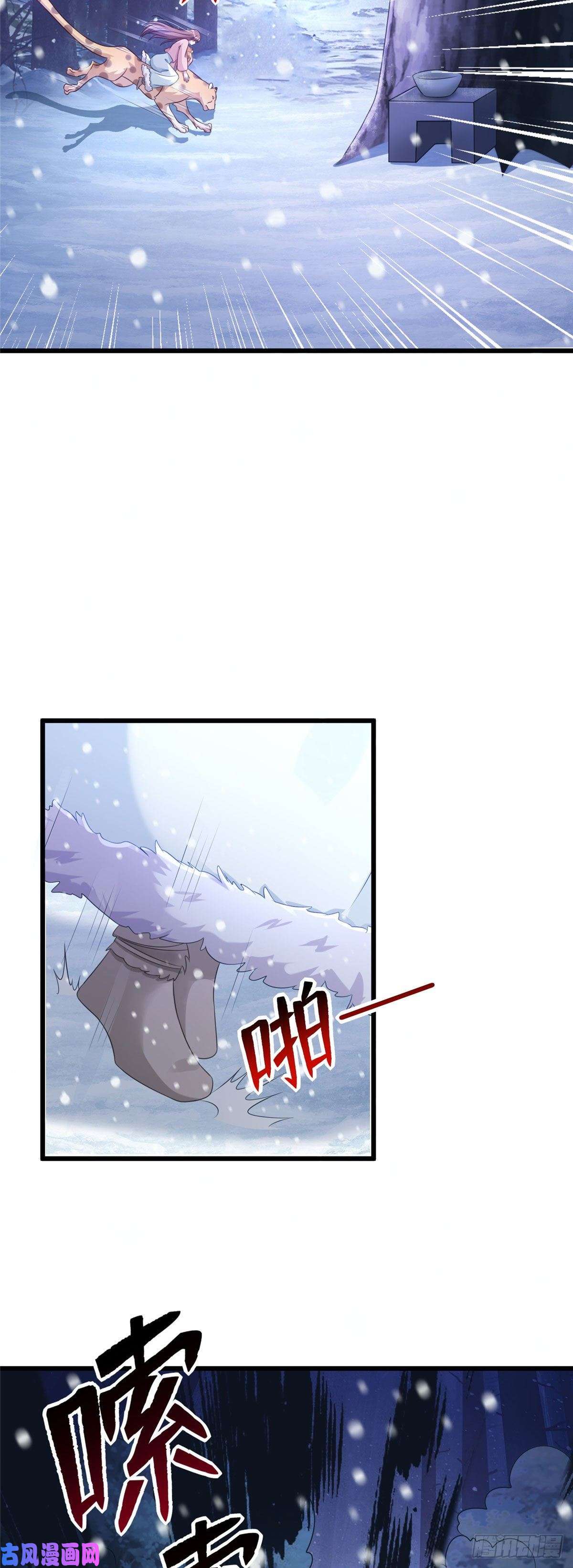 悠哉兽世：种种田，生生崽275