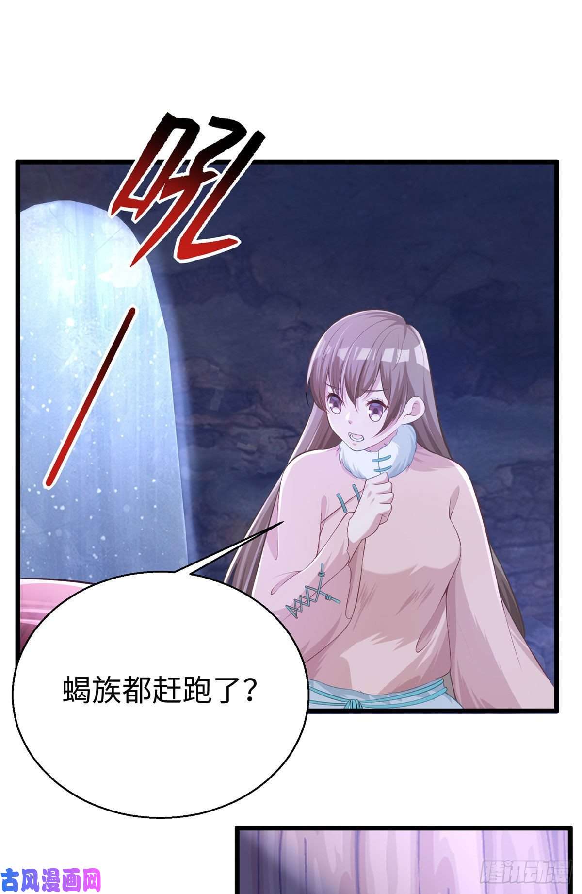 悠哉兽世：种种田，生生崽276