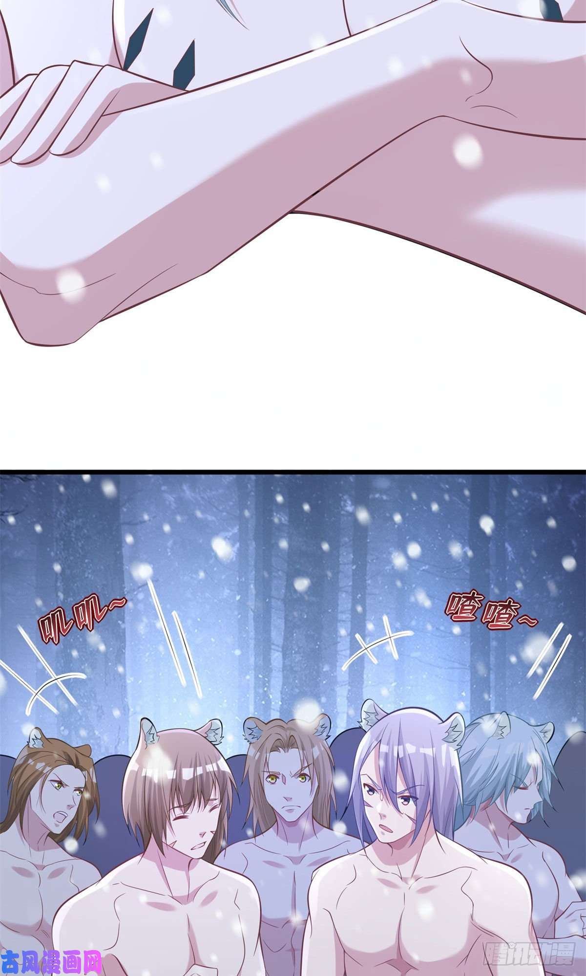 悠哉兽世：种种田，生生崽276