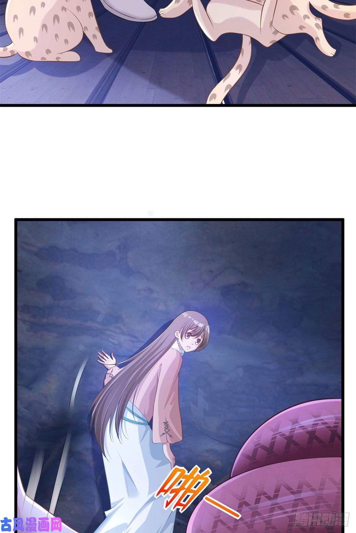 悠哉兽世：种种田，生生崽276