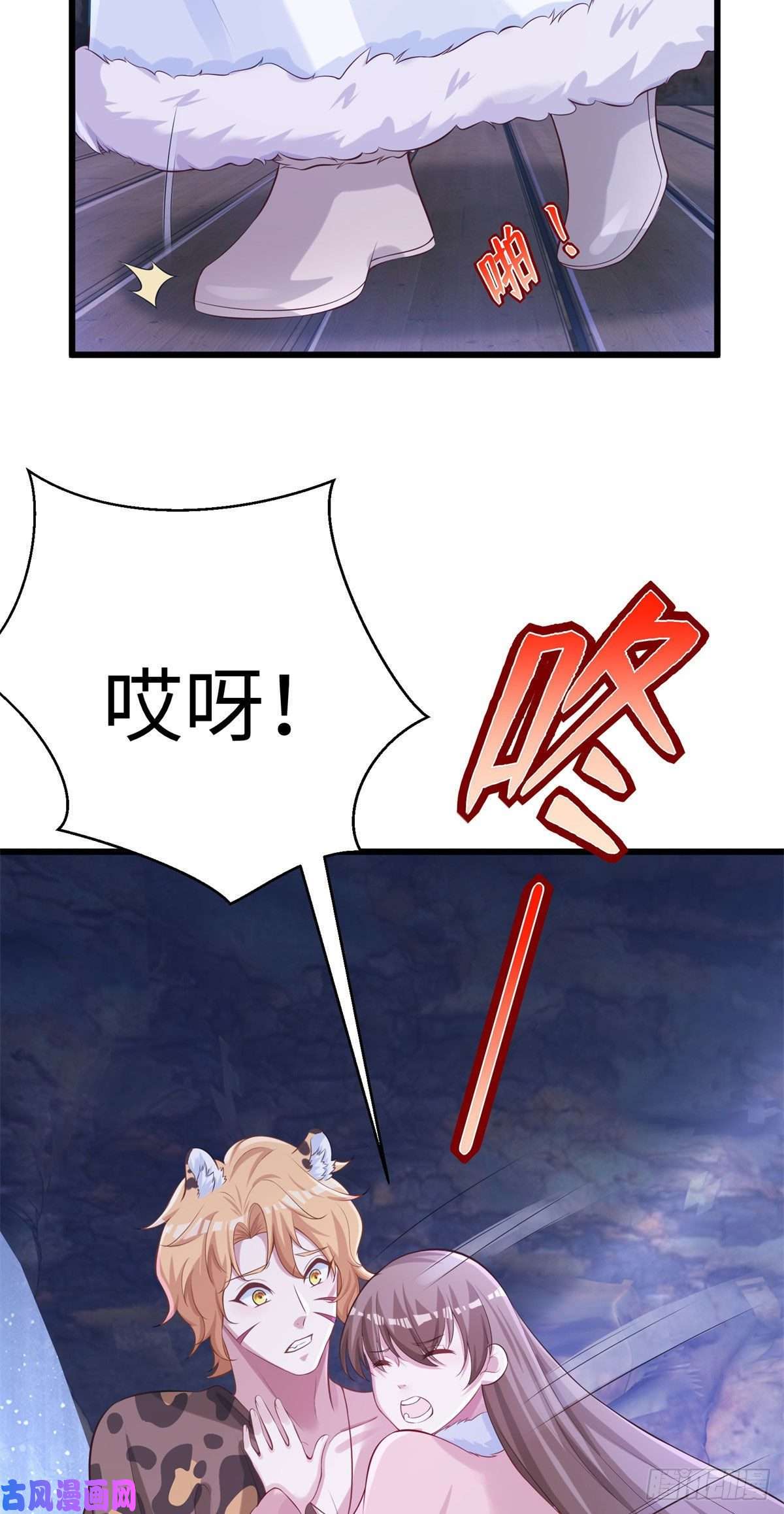 悠哉兽世：种种田，生生崽276