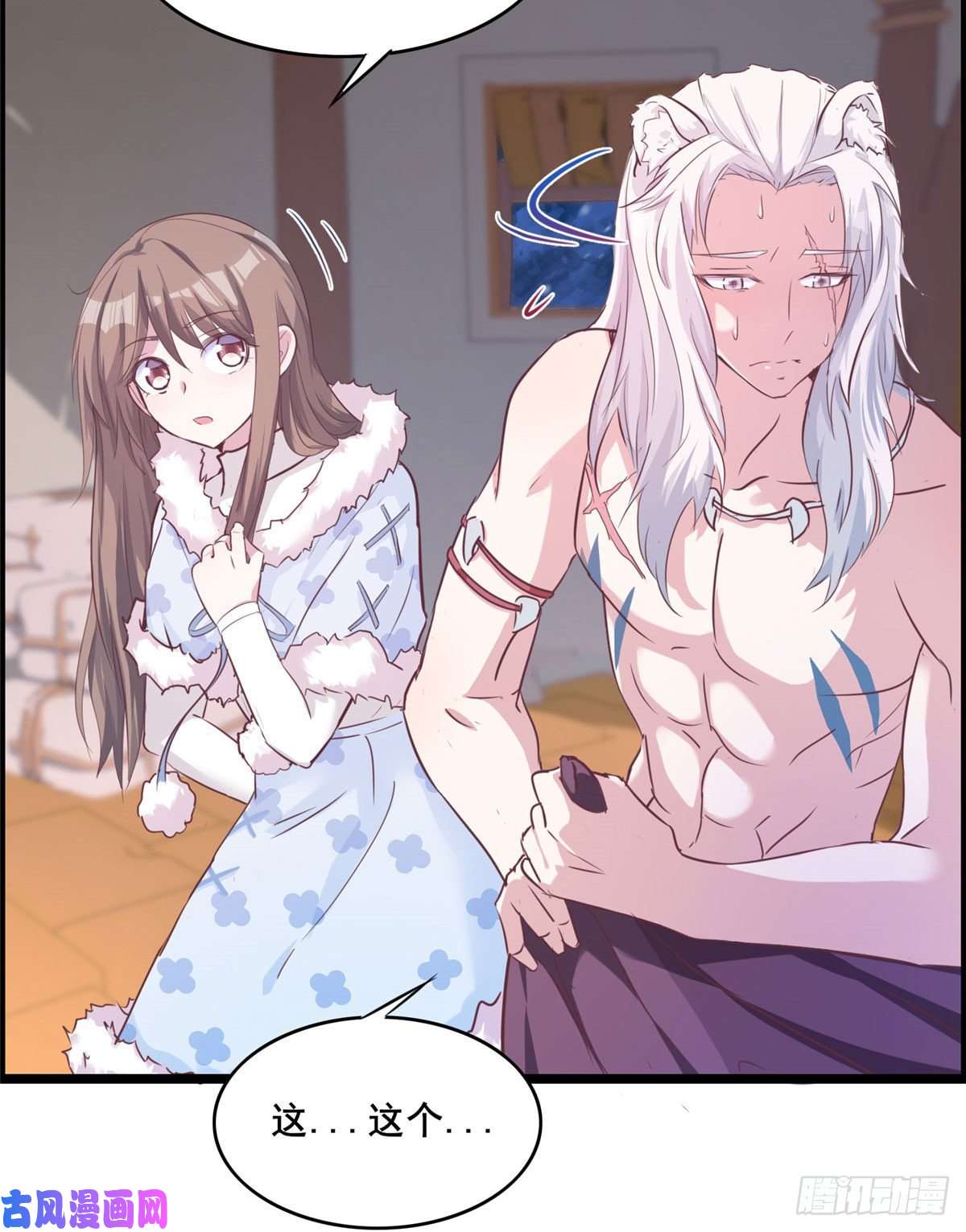 悠哉兽世：种种田，生生崽文森番外