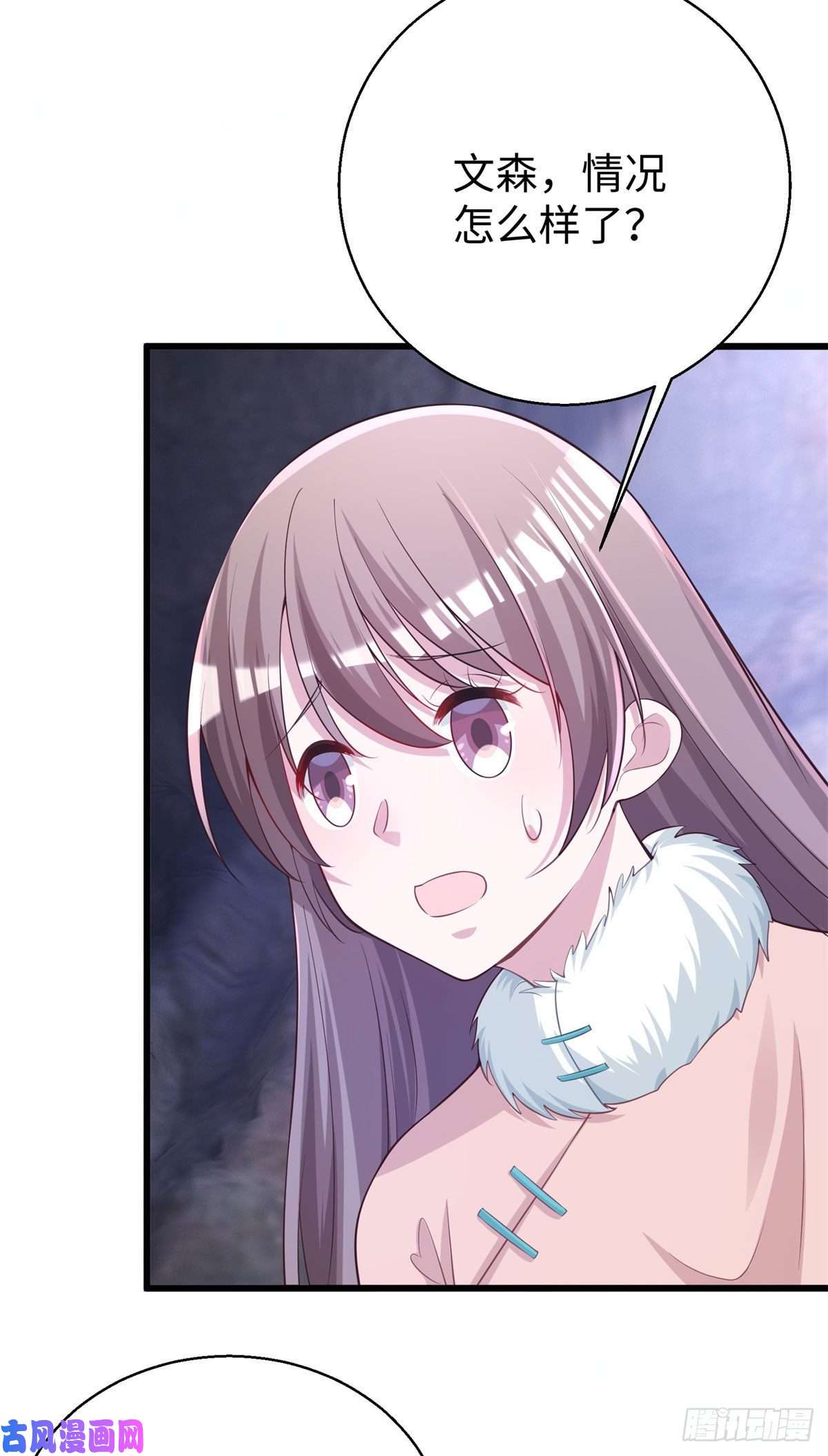 悠哉兽世：种种田，生生崽279