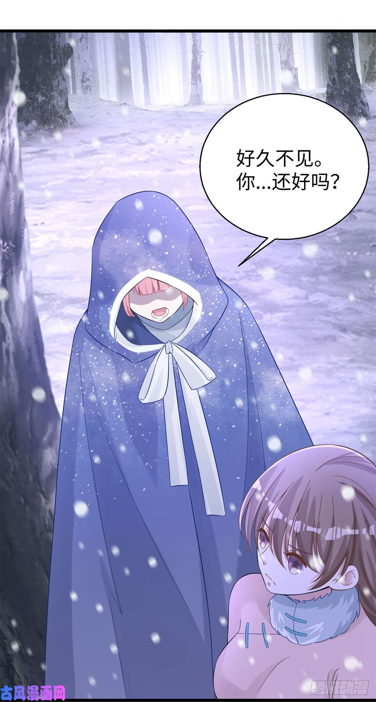 悠哉兽世：种种田，生生崽279