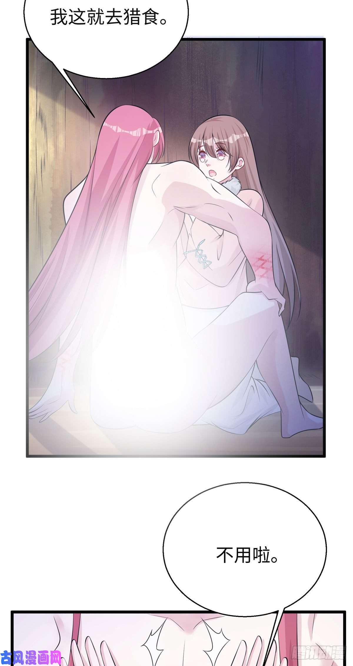 悠哉兽世：种种田，生生崽280