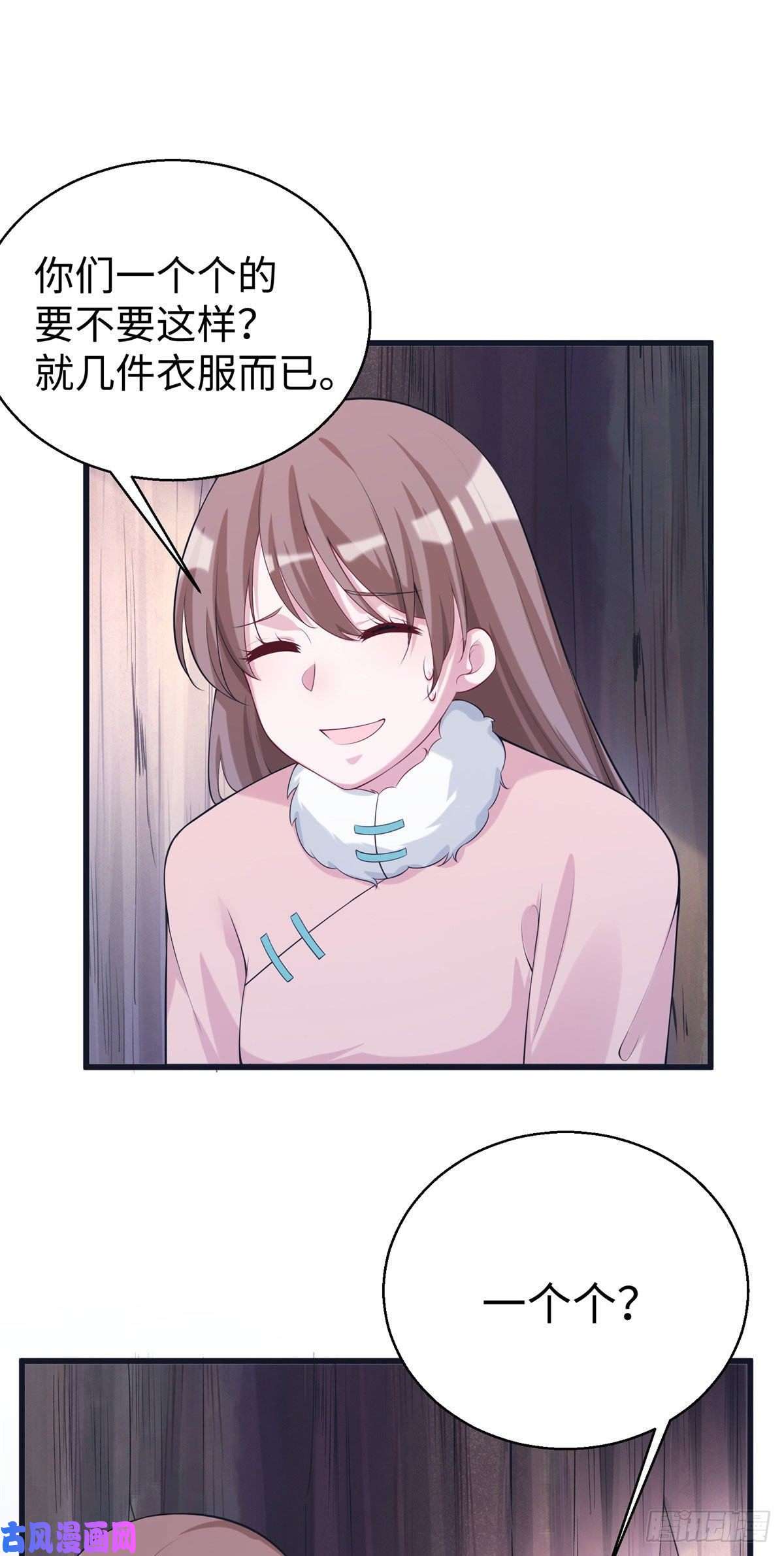 悠哉兽世：种种田，生生崽281