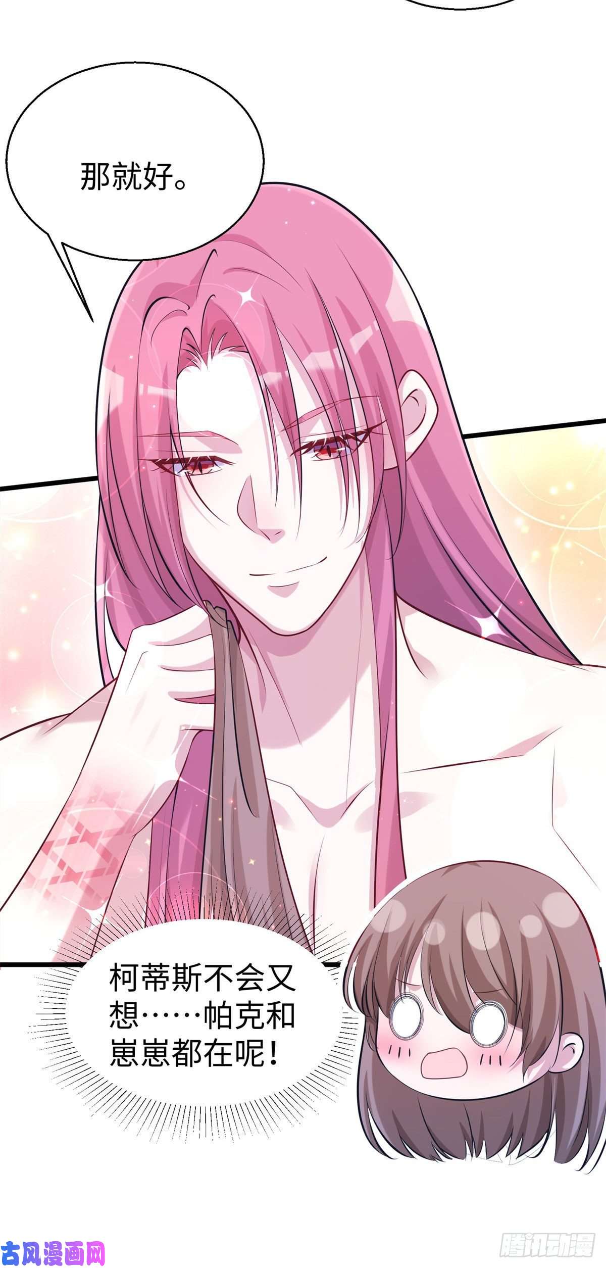 悠哉兽世：种种田，生生崽281